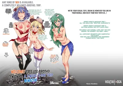 (Nyuu Koubou (Nyuu)) Chào mừng!! Hành trình của Lớp 3, Khối 2, Trường Trung học Tự do Phóng khoáng 2 - Minazuki (Dự án Touhou) (Tiếng Anh) (CulturedCommissions) (Phiên bản kỹ thuật số) - Thư Viện Hentai