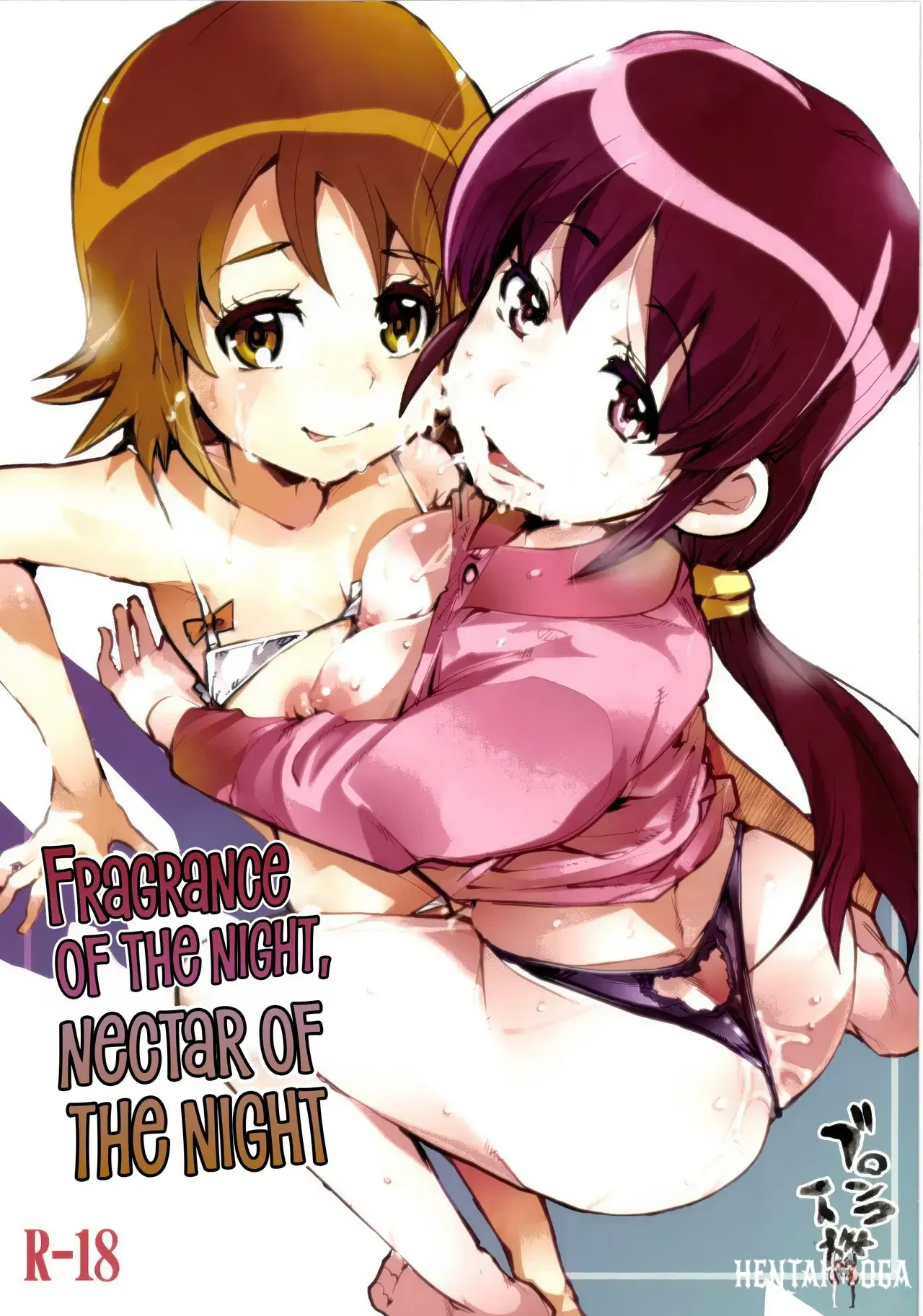 (Bronco Hitoritabi (Uchi-Uchi Keyaki)) Yoru no Kaori, Yoru no Mitsu. (HappinessCharge Precure!) (Inglês) (CulturedCommissions) (Digital) - Galeria Hentai