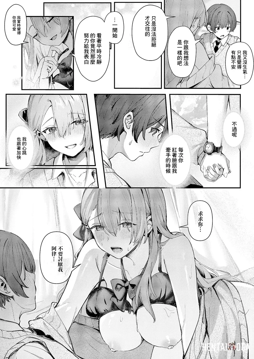 Image #12