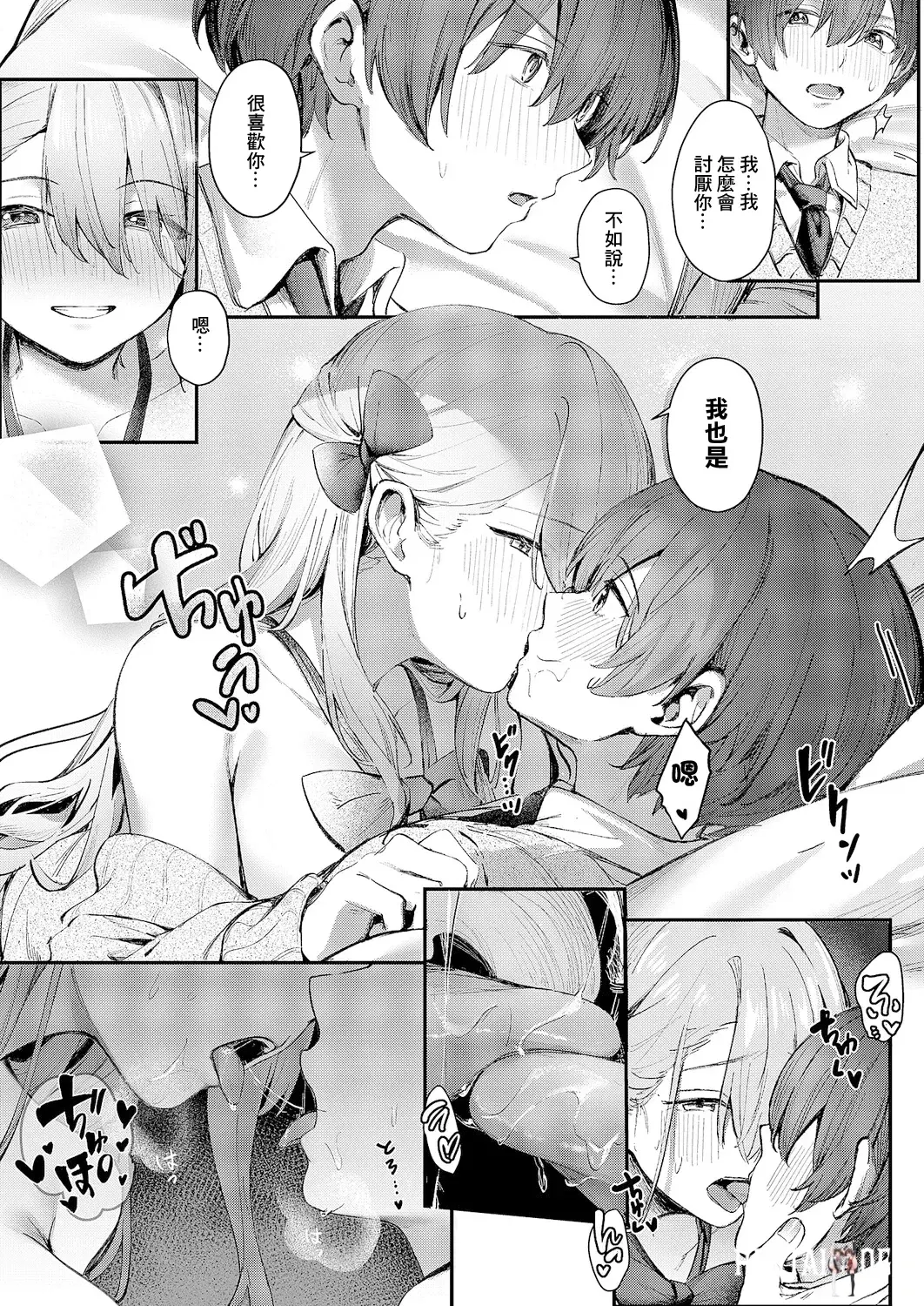 Image #13