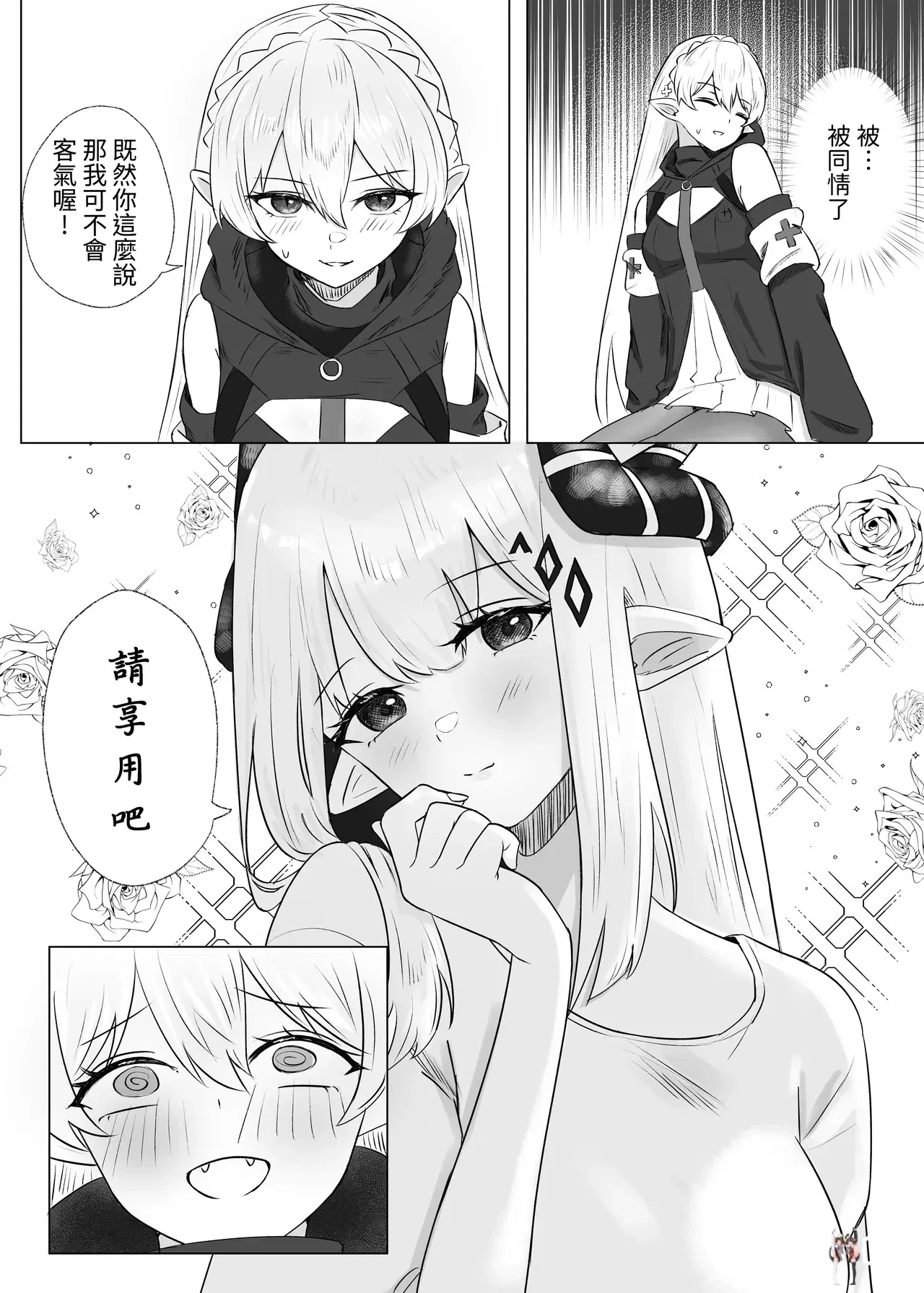 Image #10
