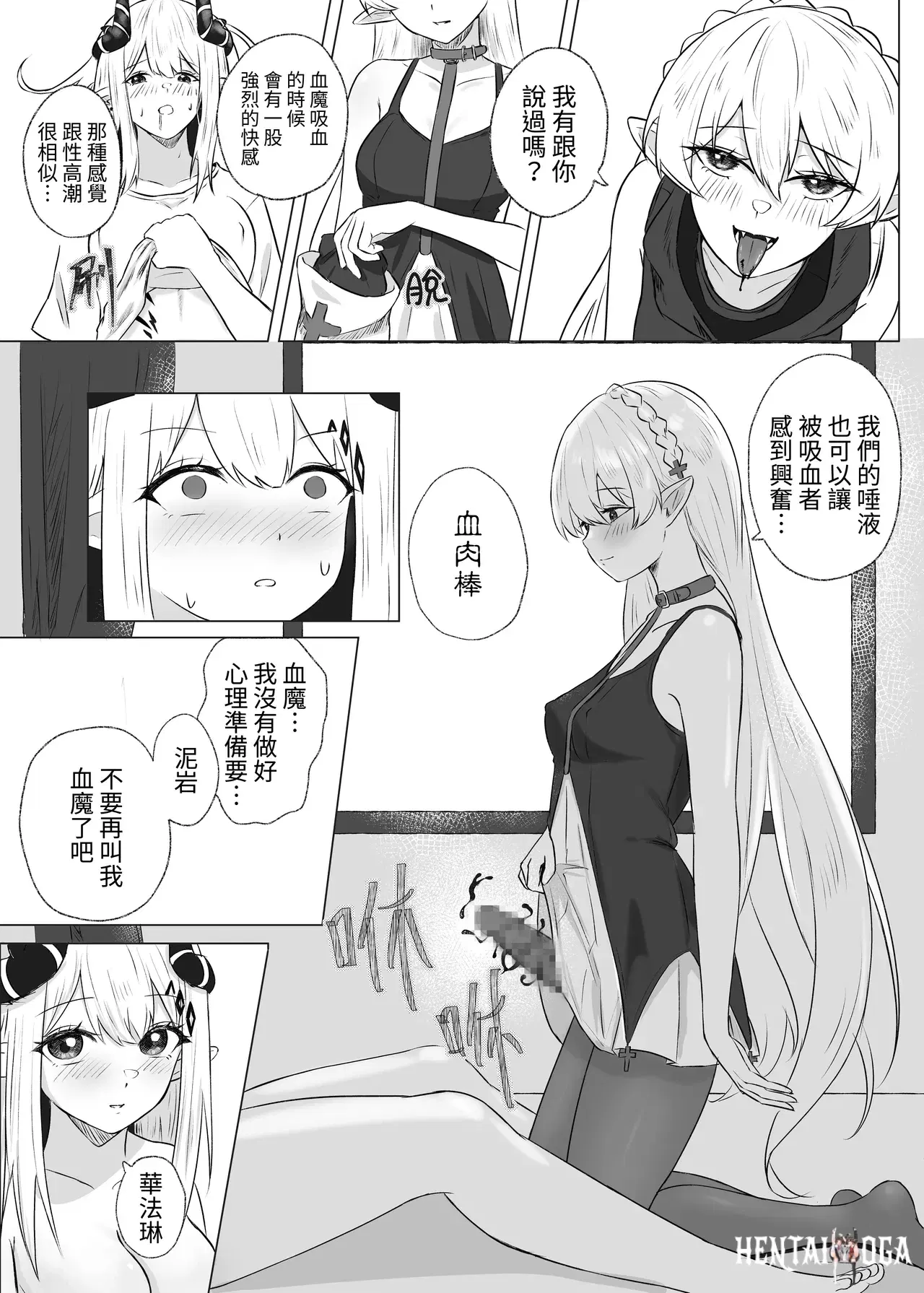 Image #12
