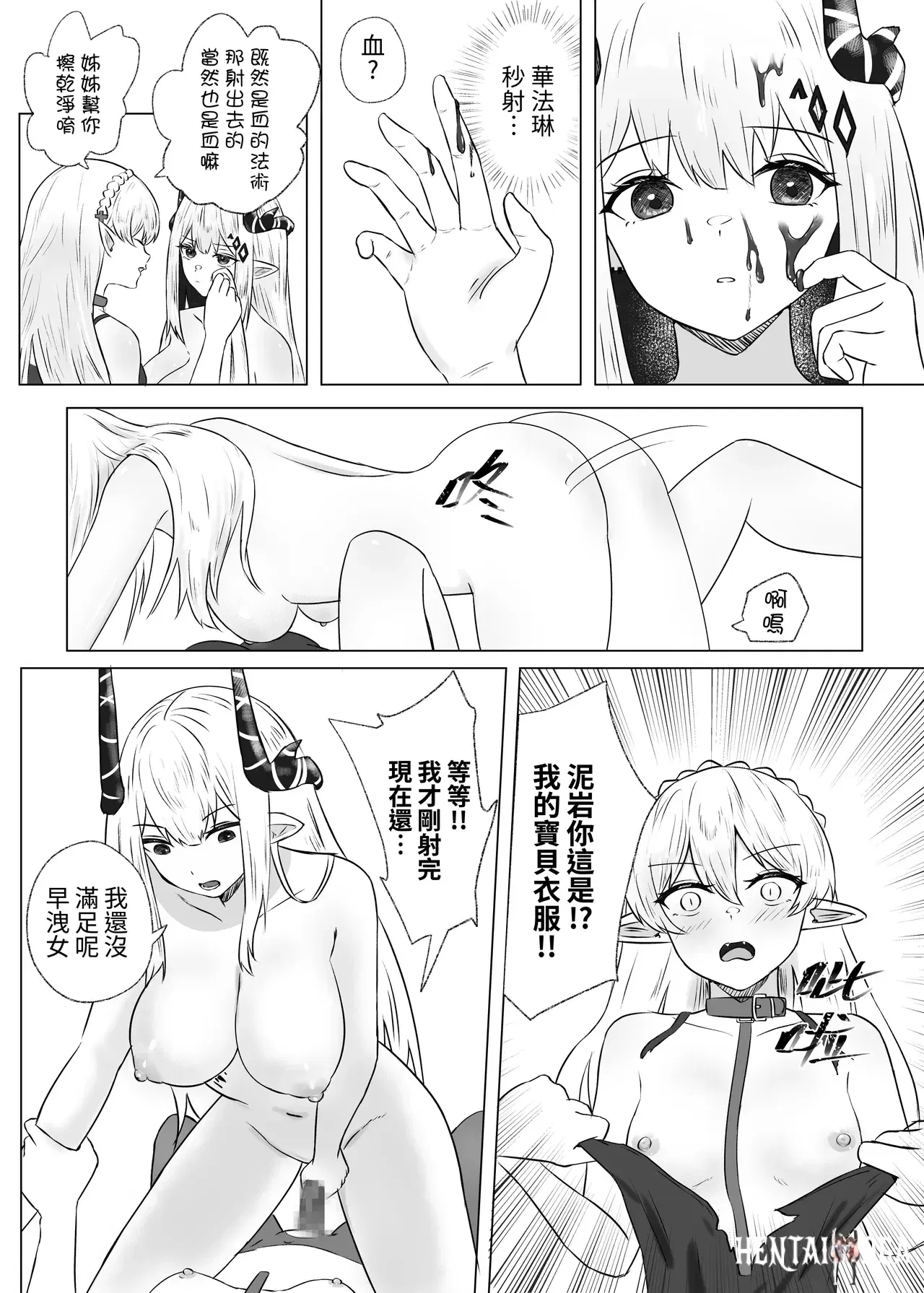 Image #17