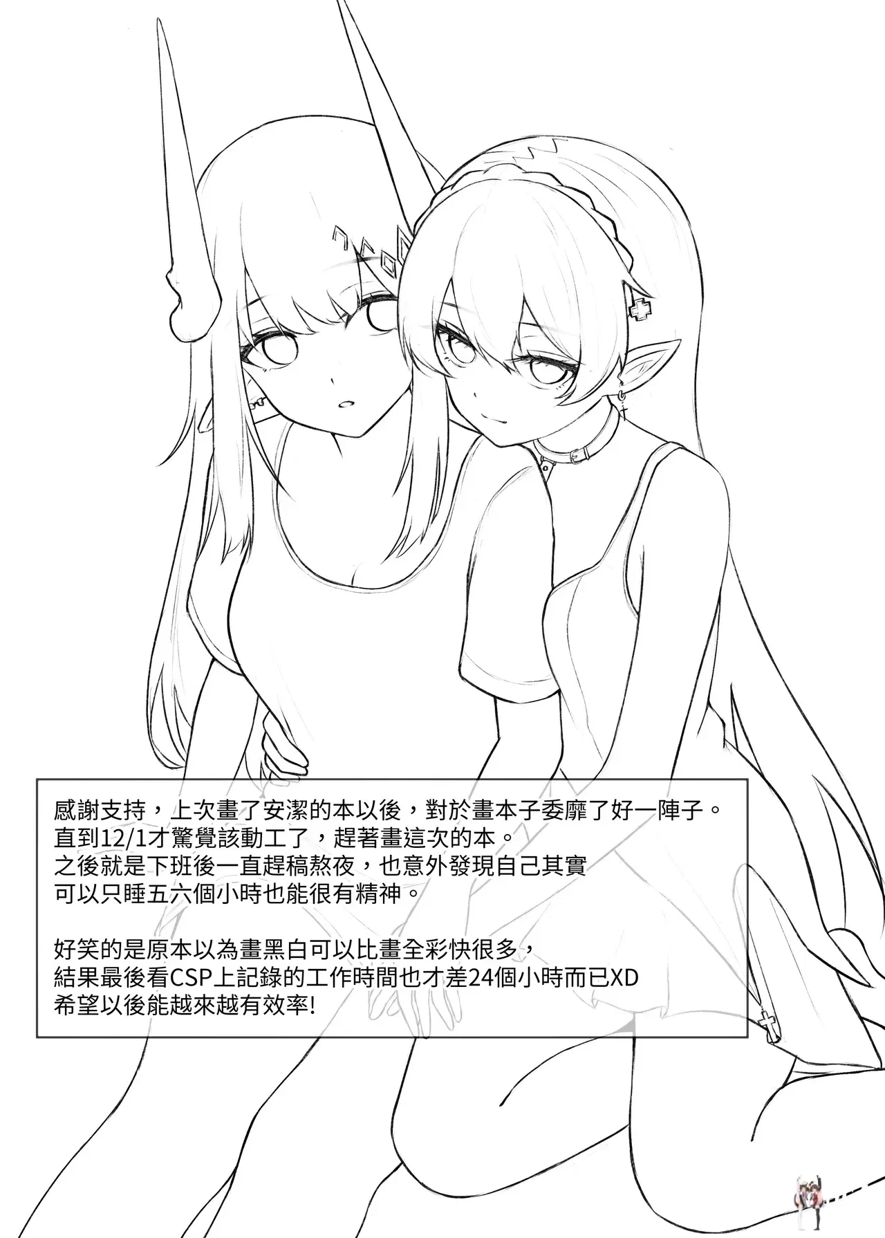 Image #26