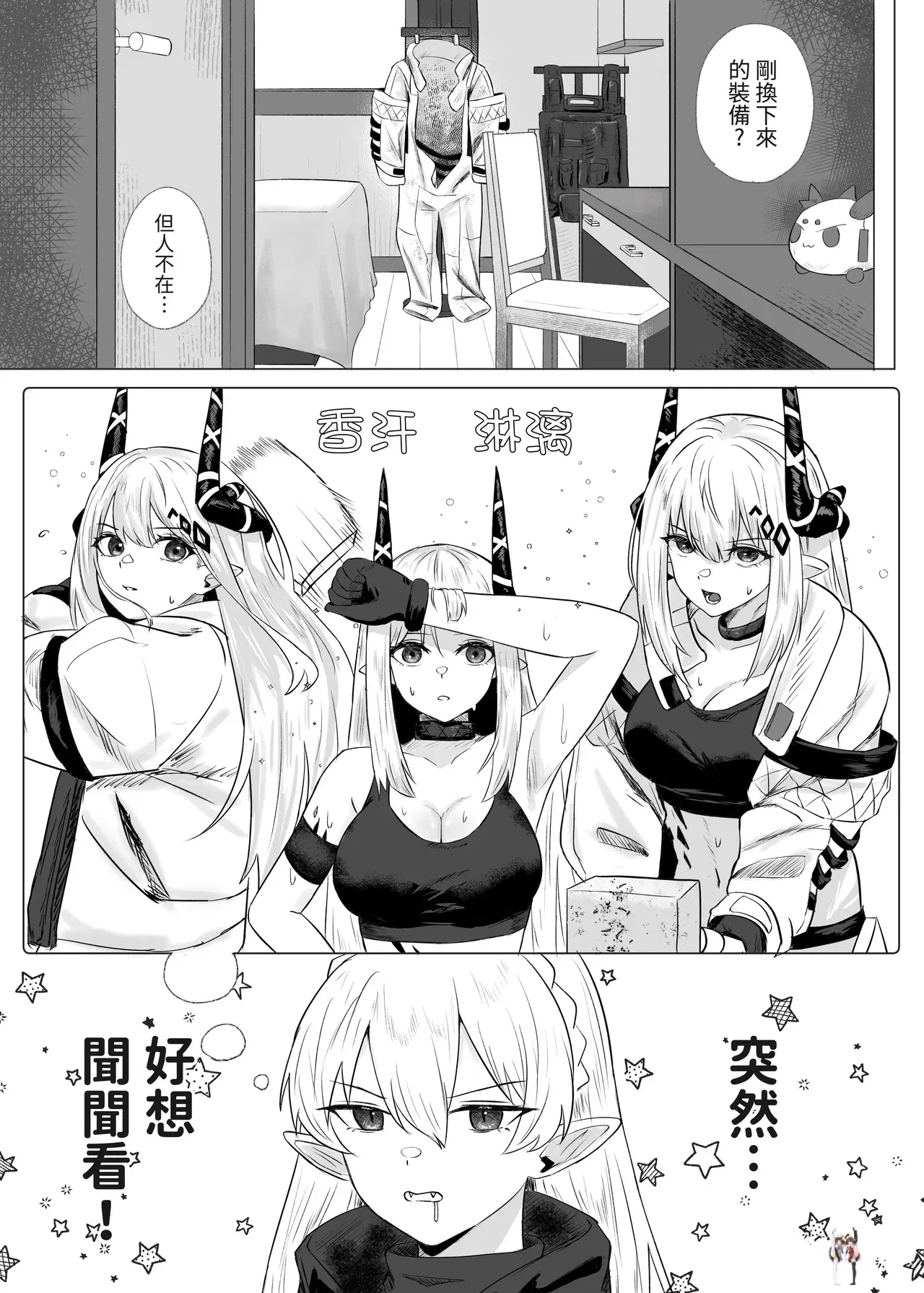 Image #4