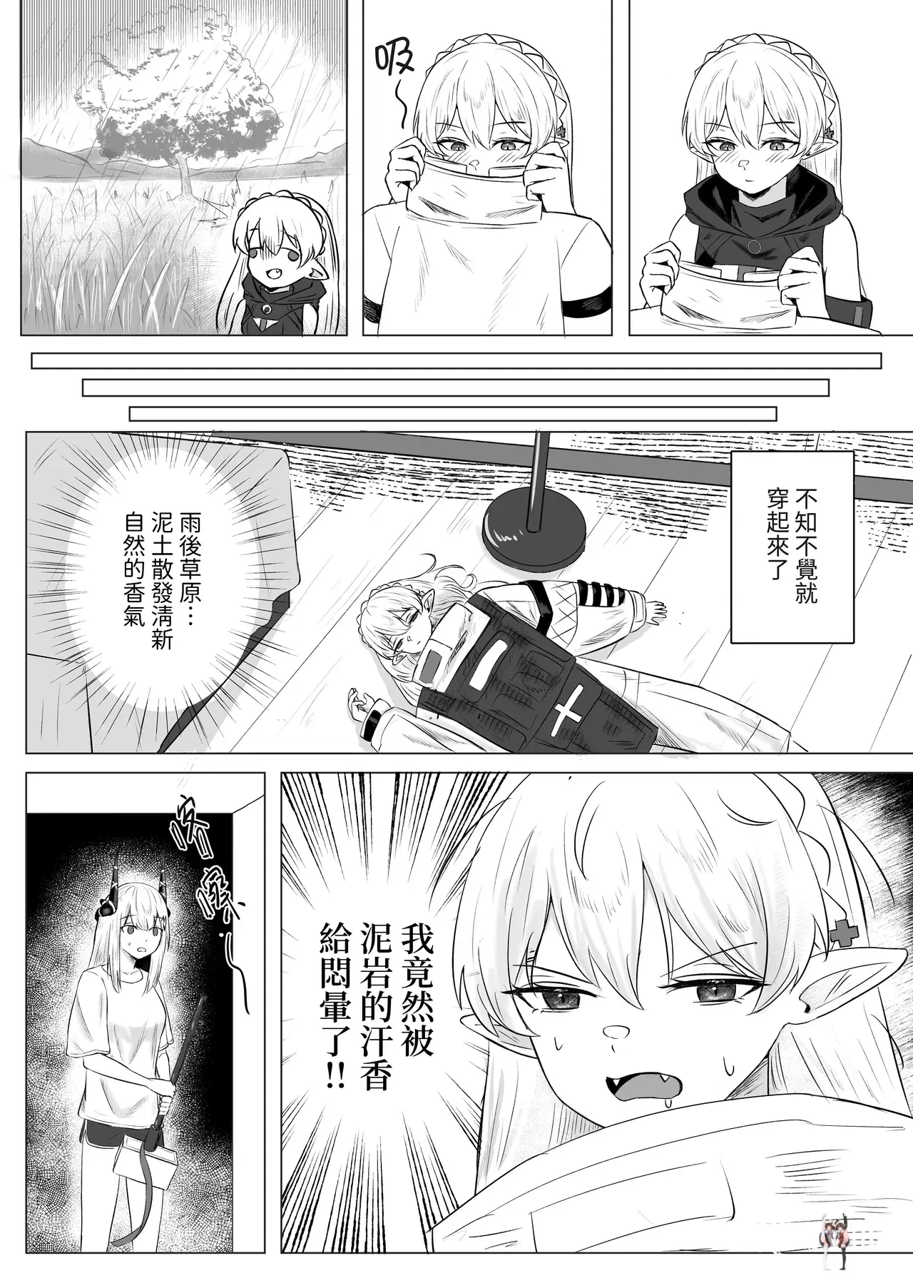 Image #5