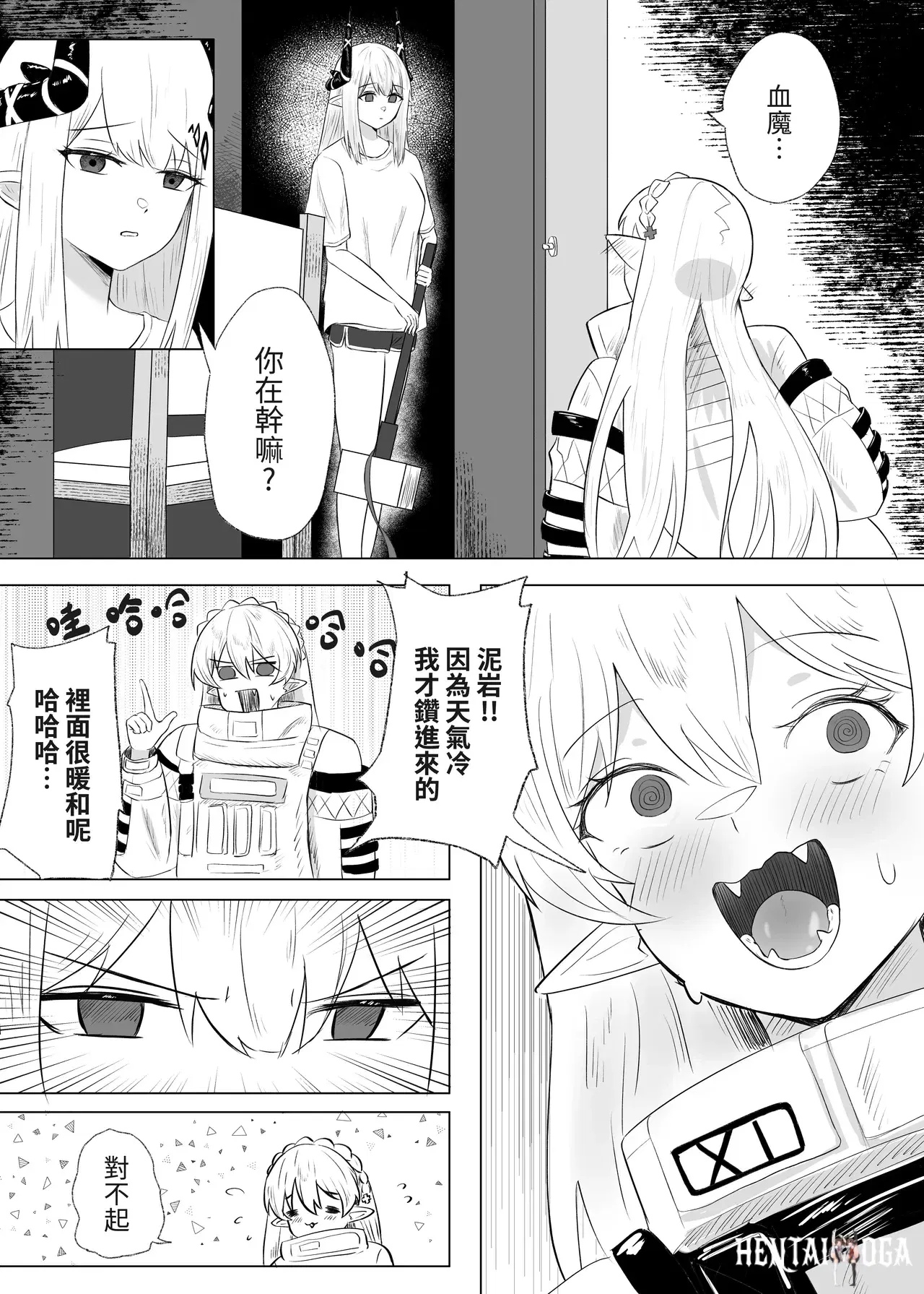 Image #6