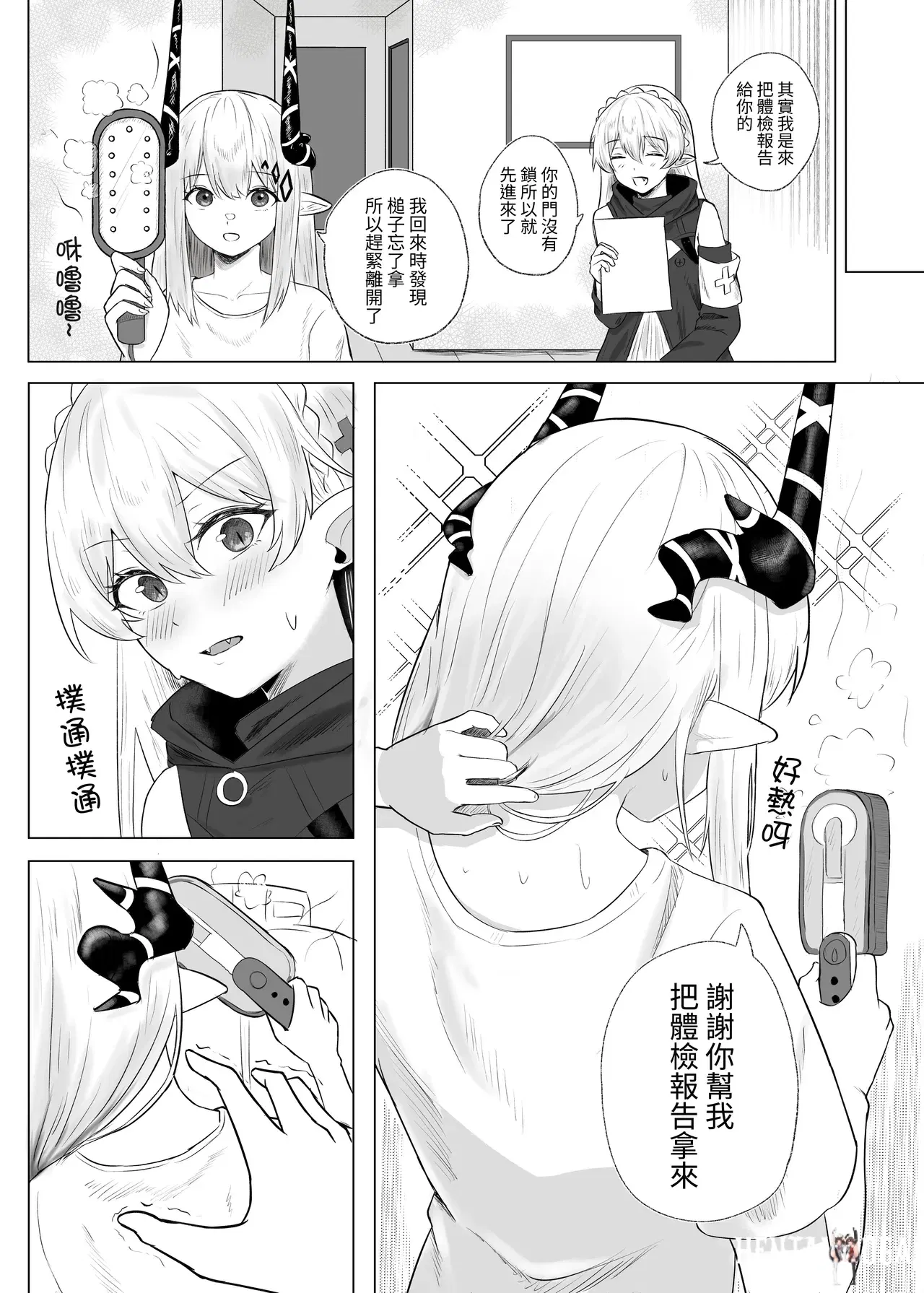 Image #7
