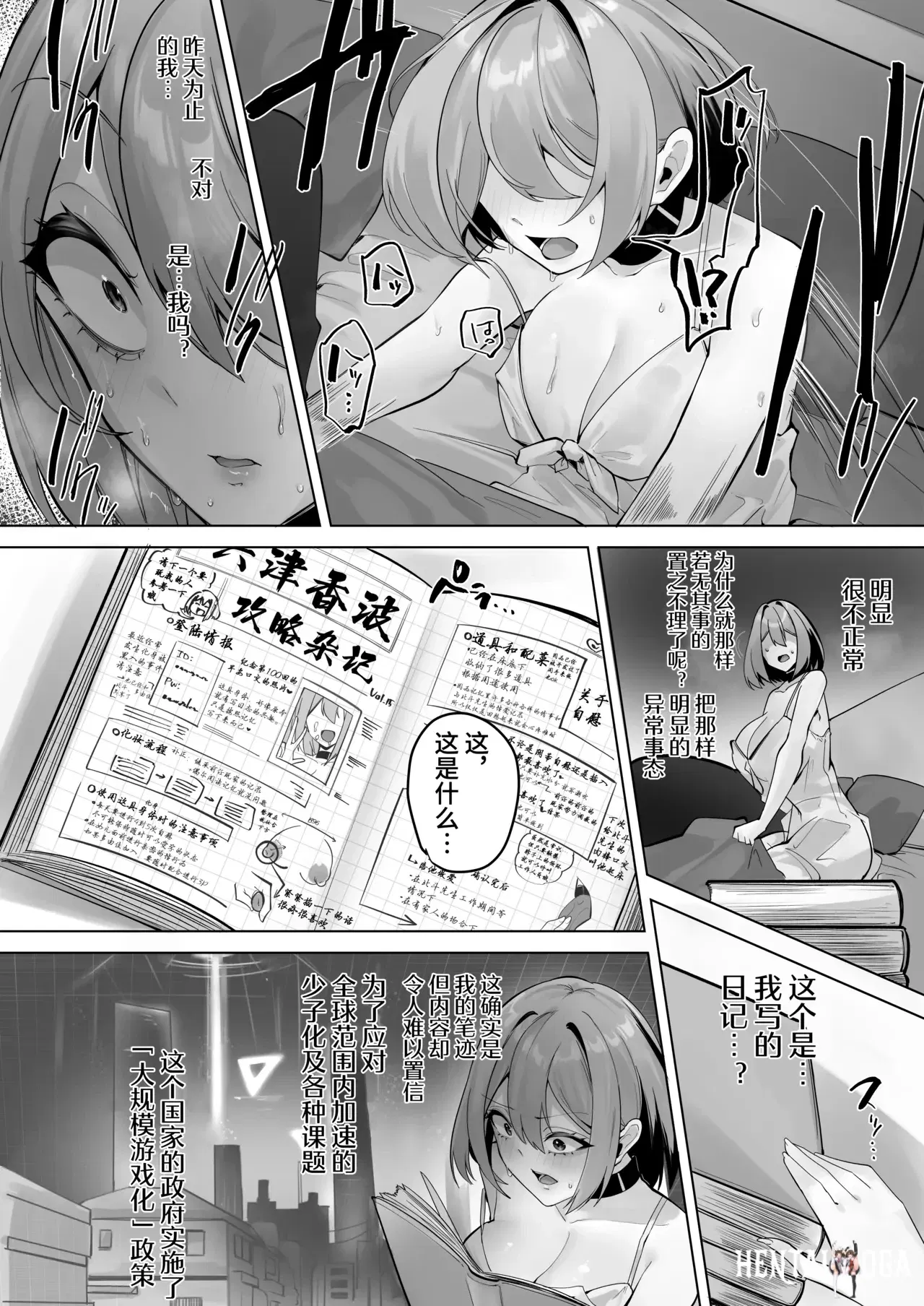 Image #10
