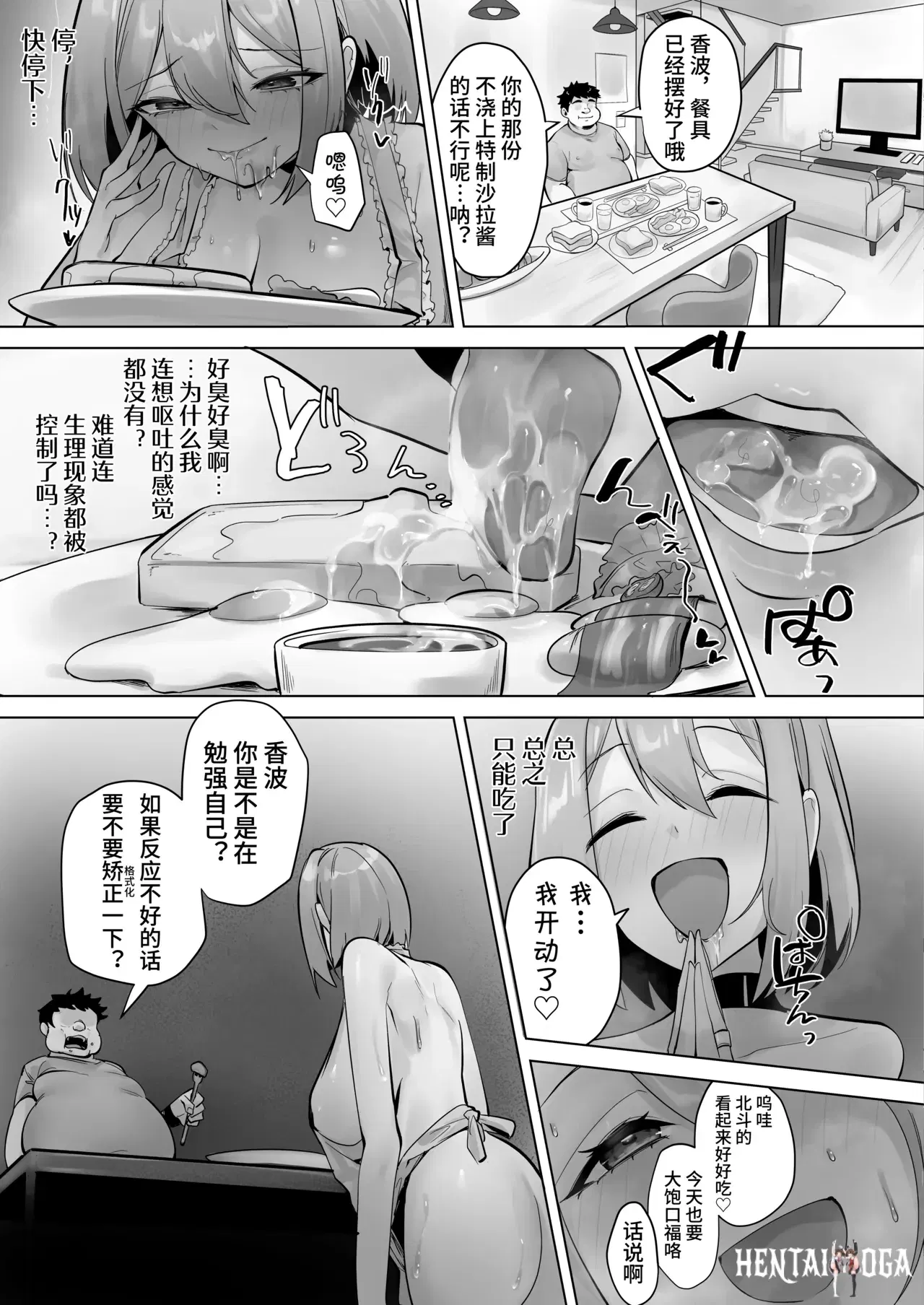 Image #15