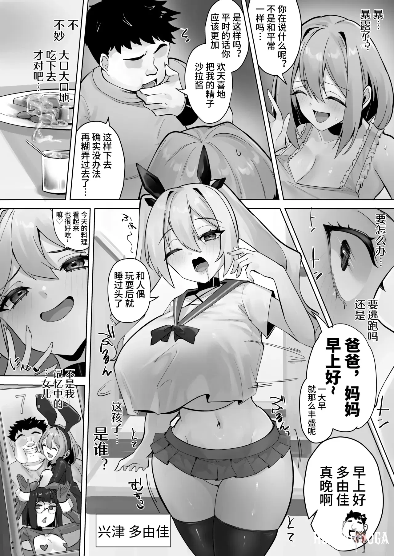 Image #16