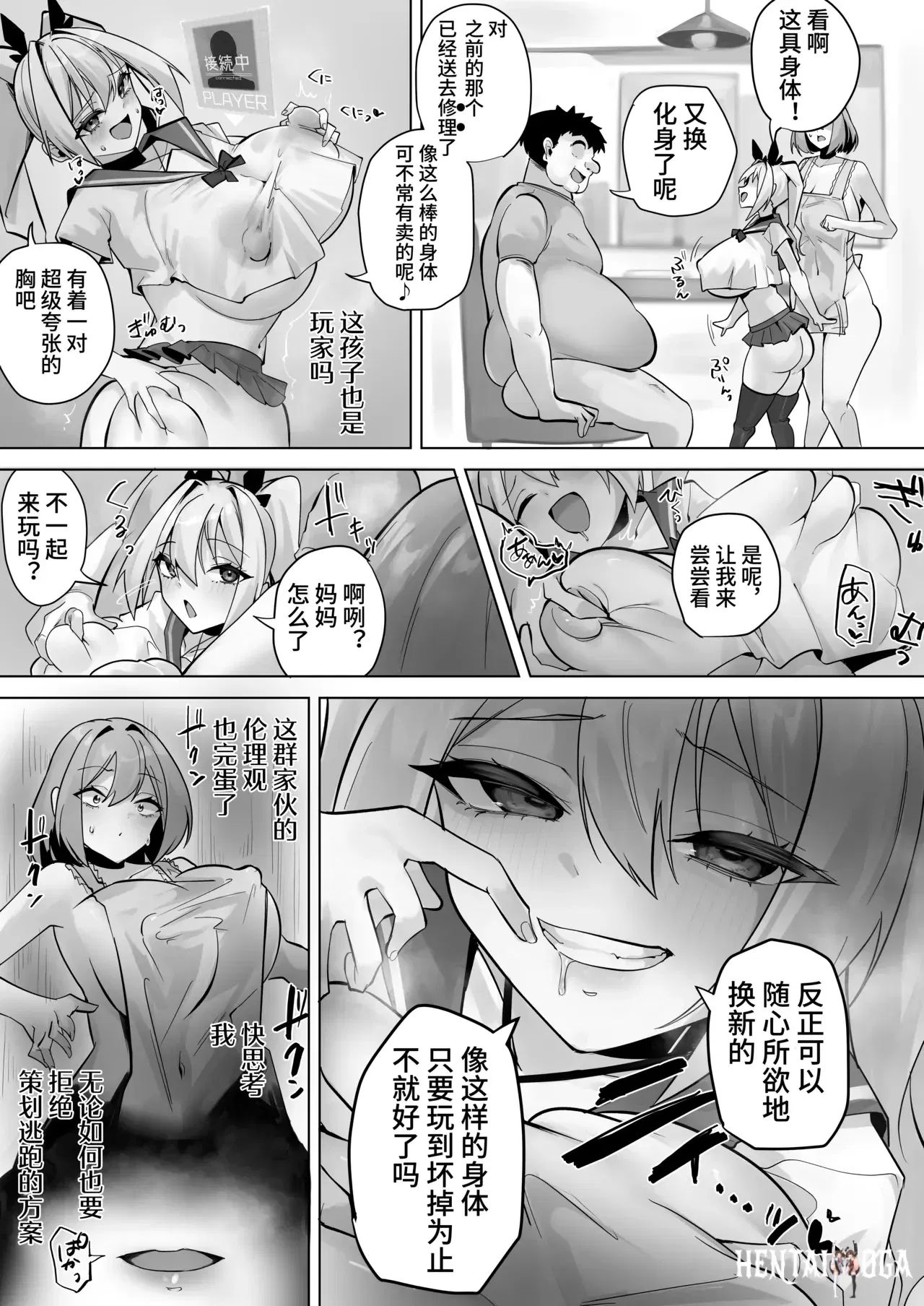 Image #17