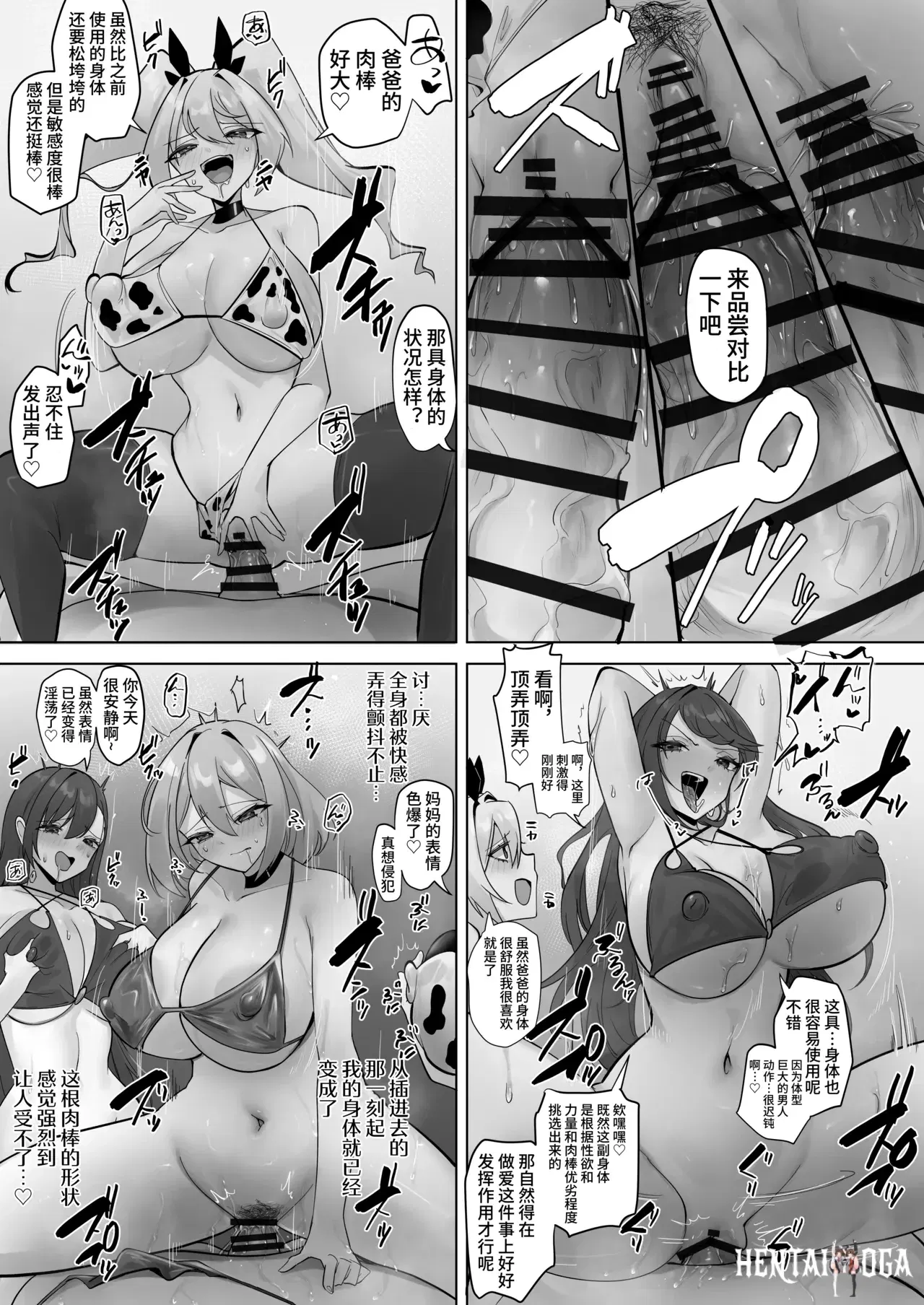Image #23