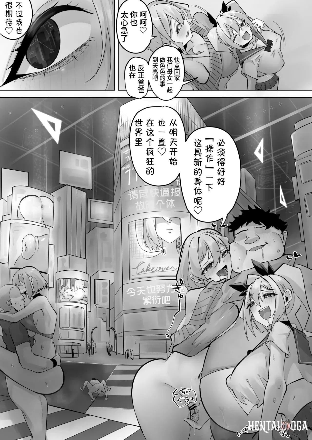 Image #33