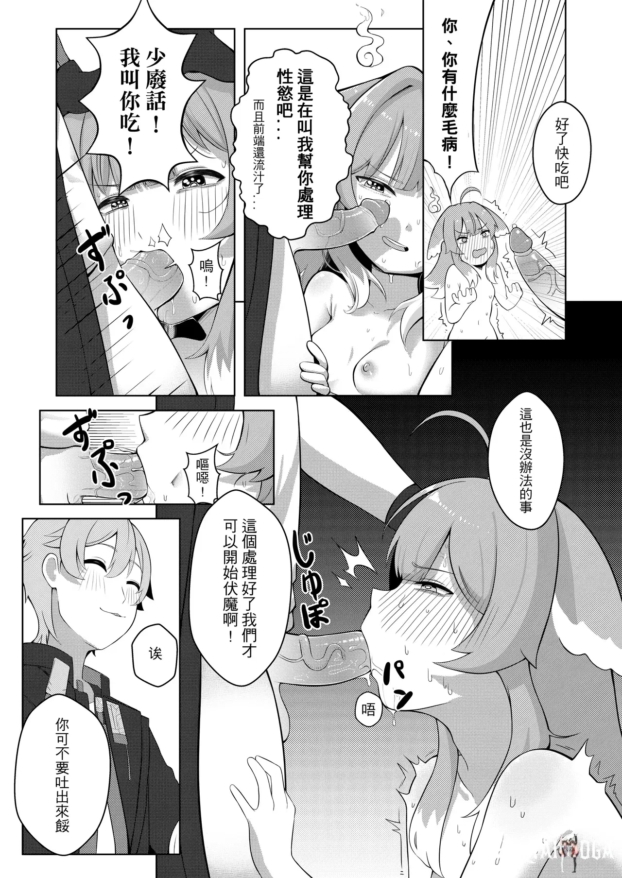 Image #10