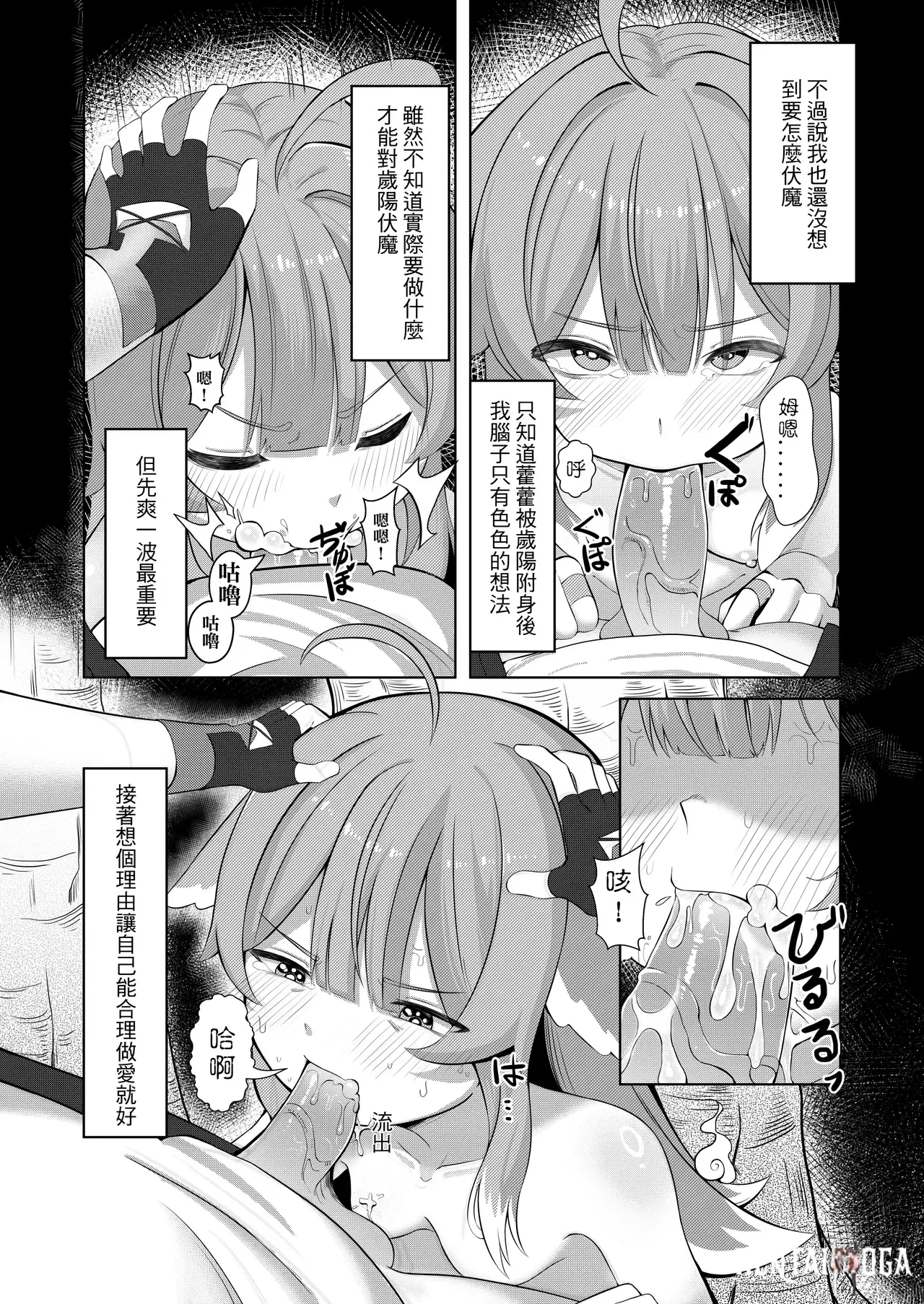 Image #11