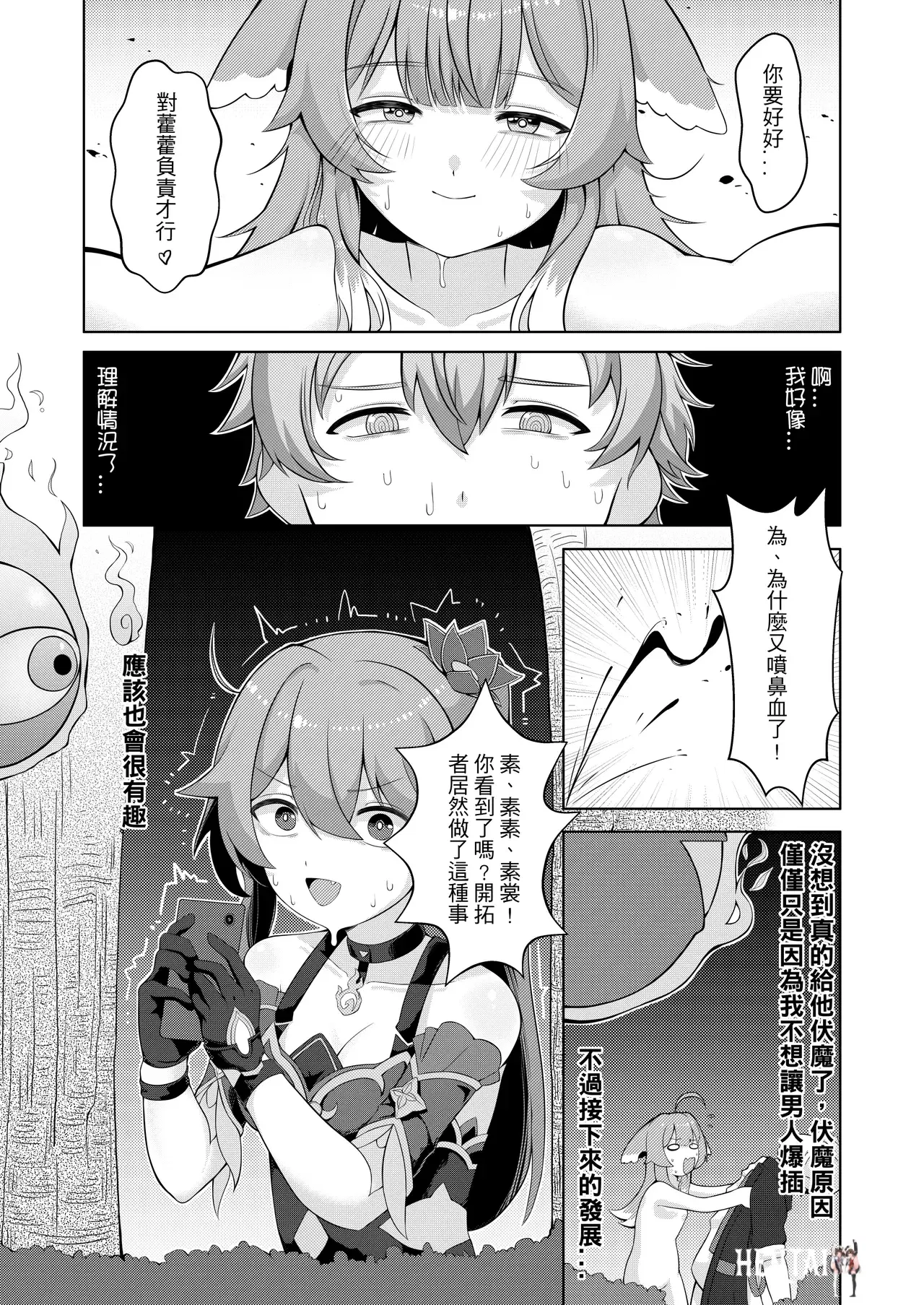 Image #21