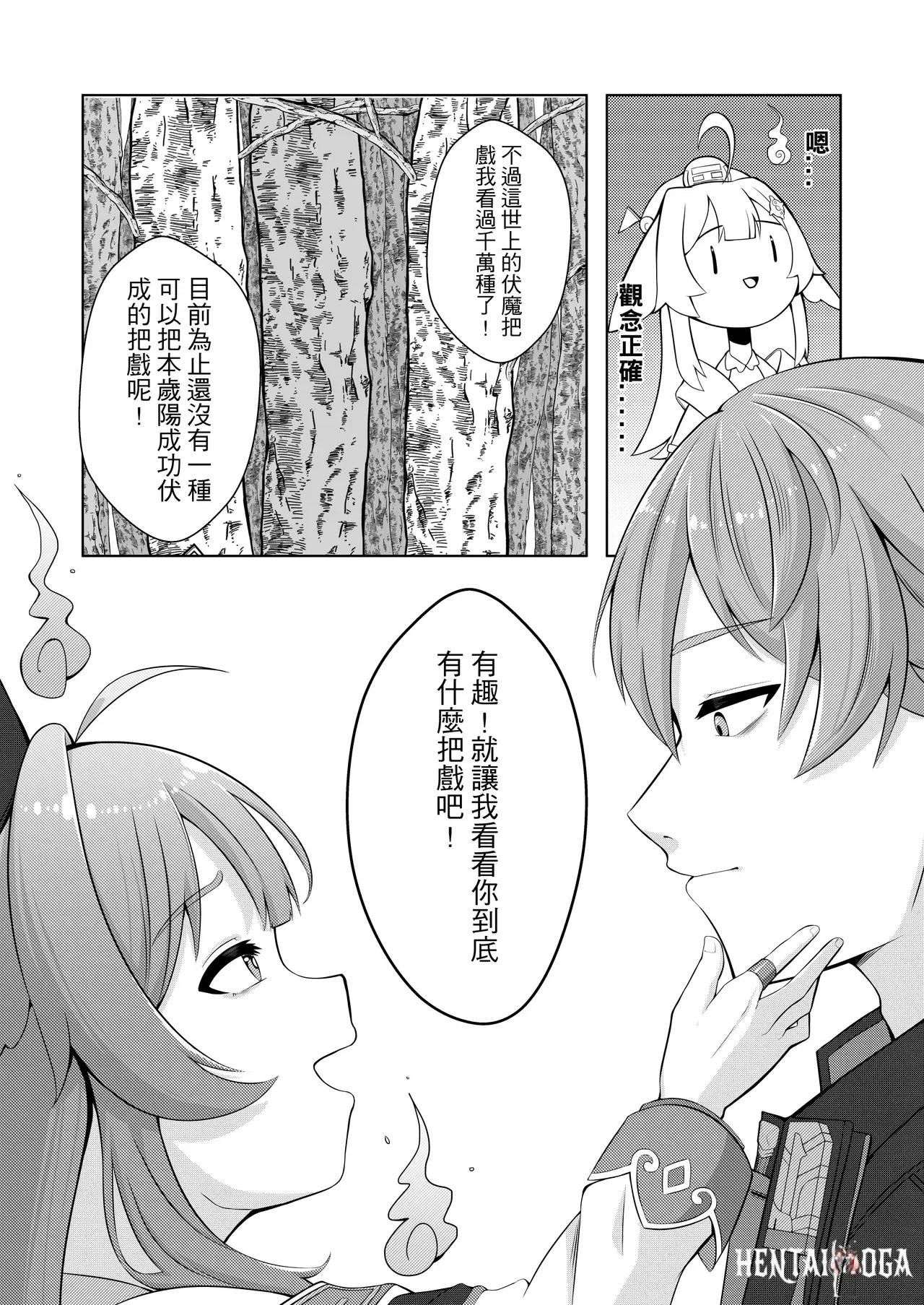Image #5
