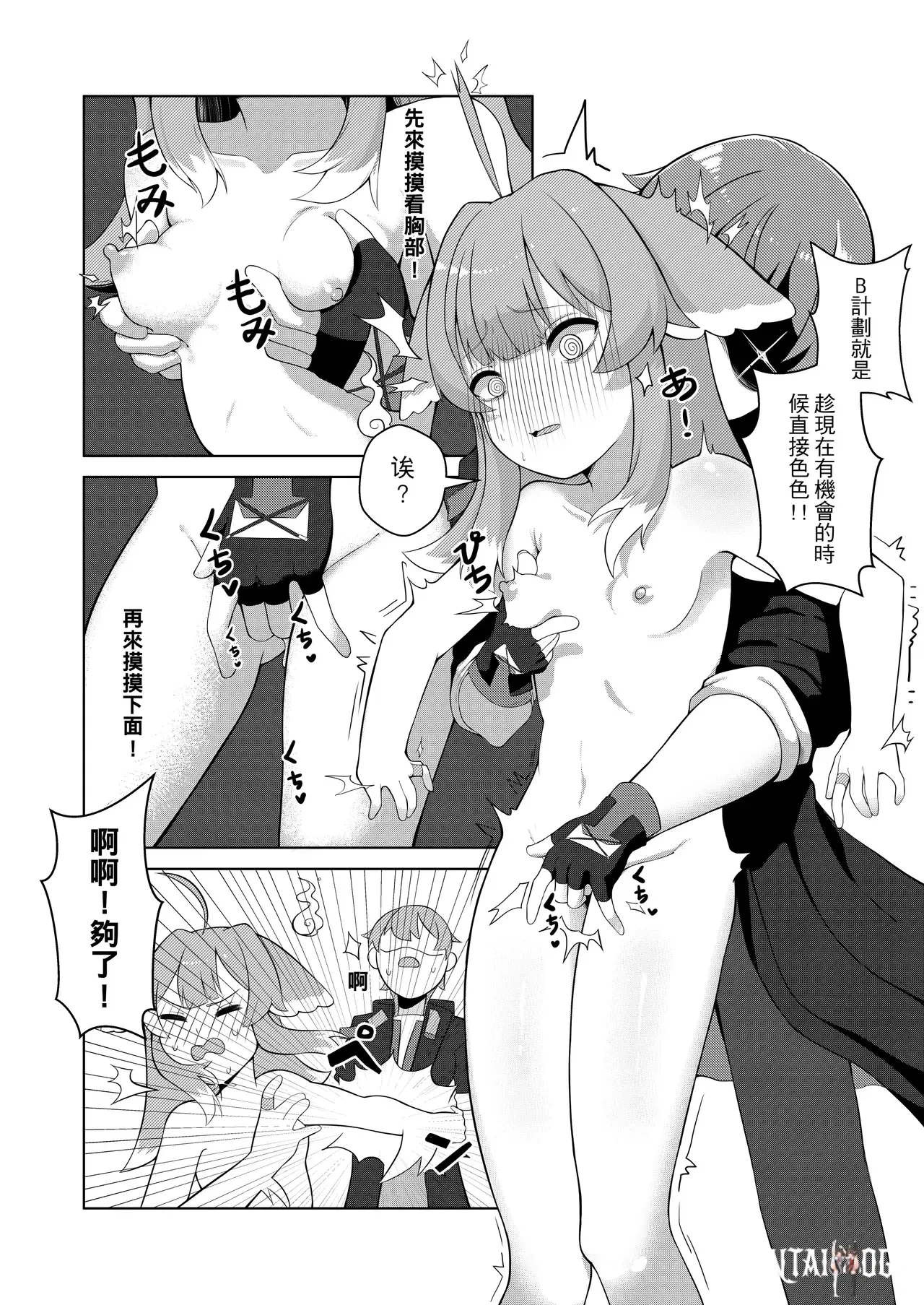 Image #8
