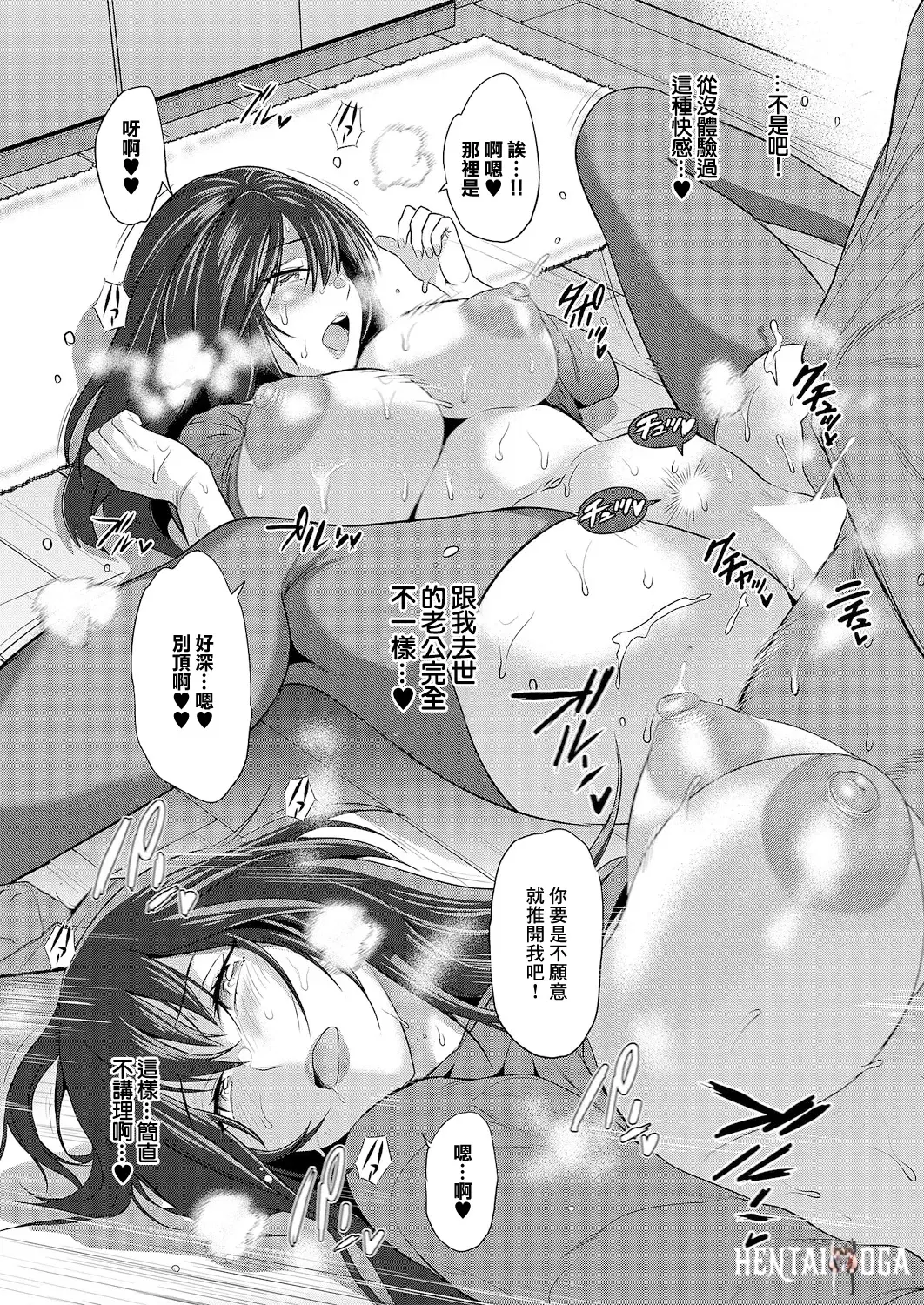 Image #12