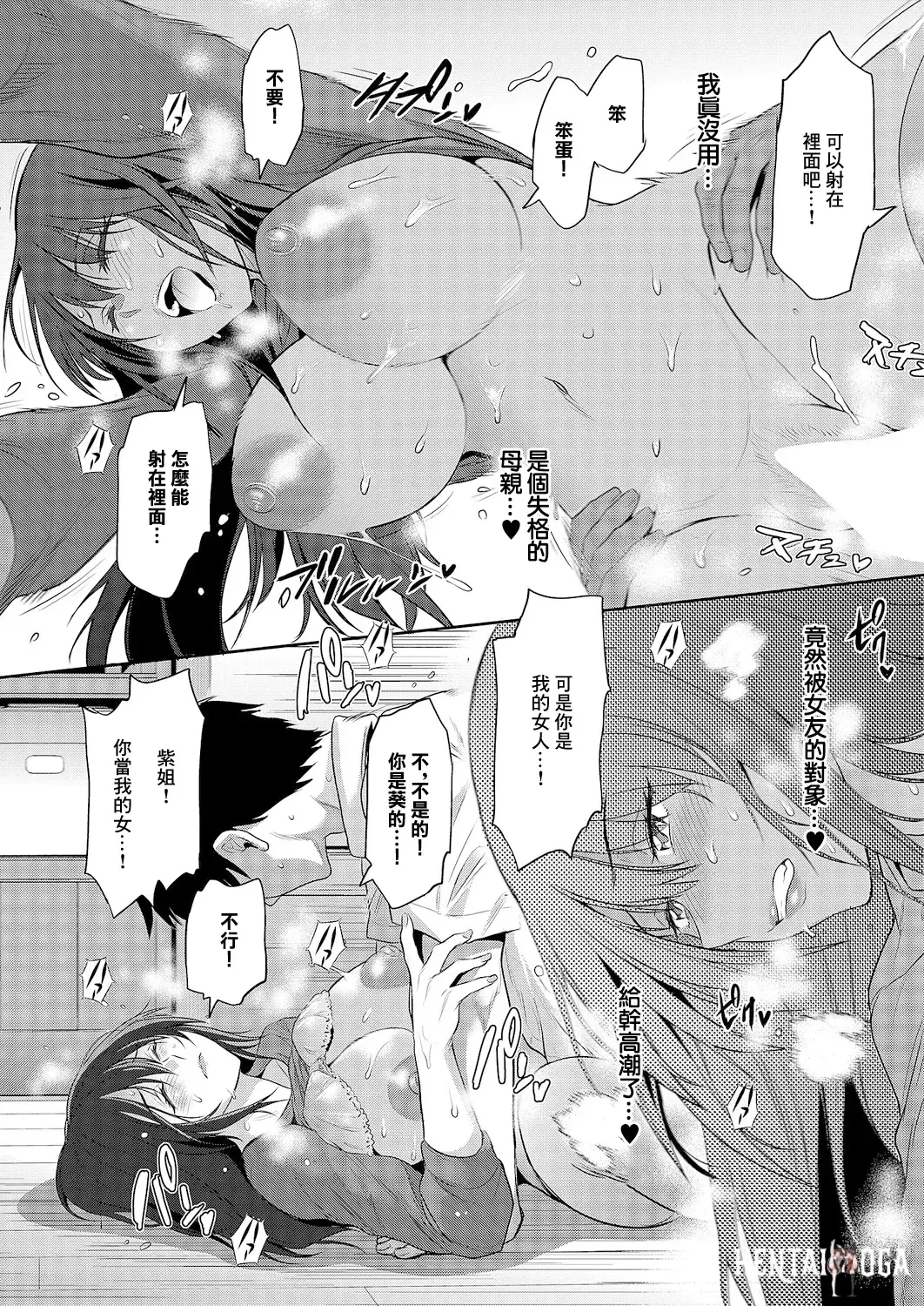 Image #15