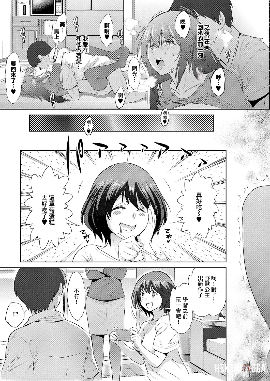 Image #17
