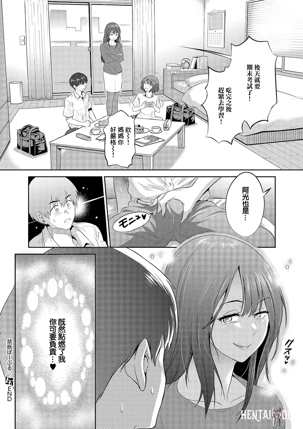Image #18