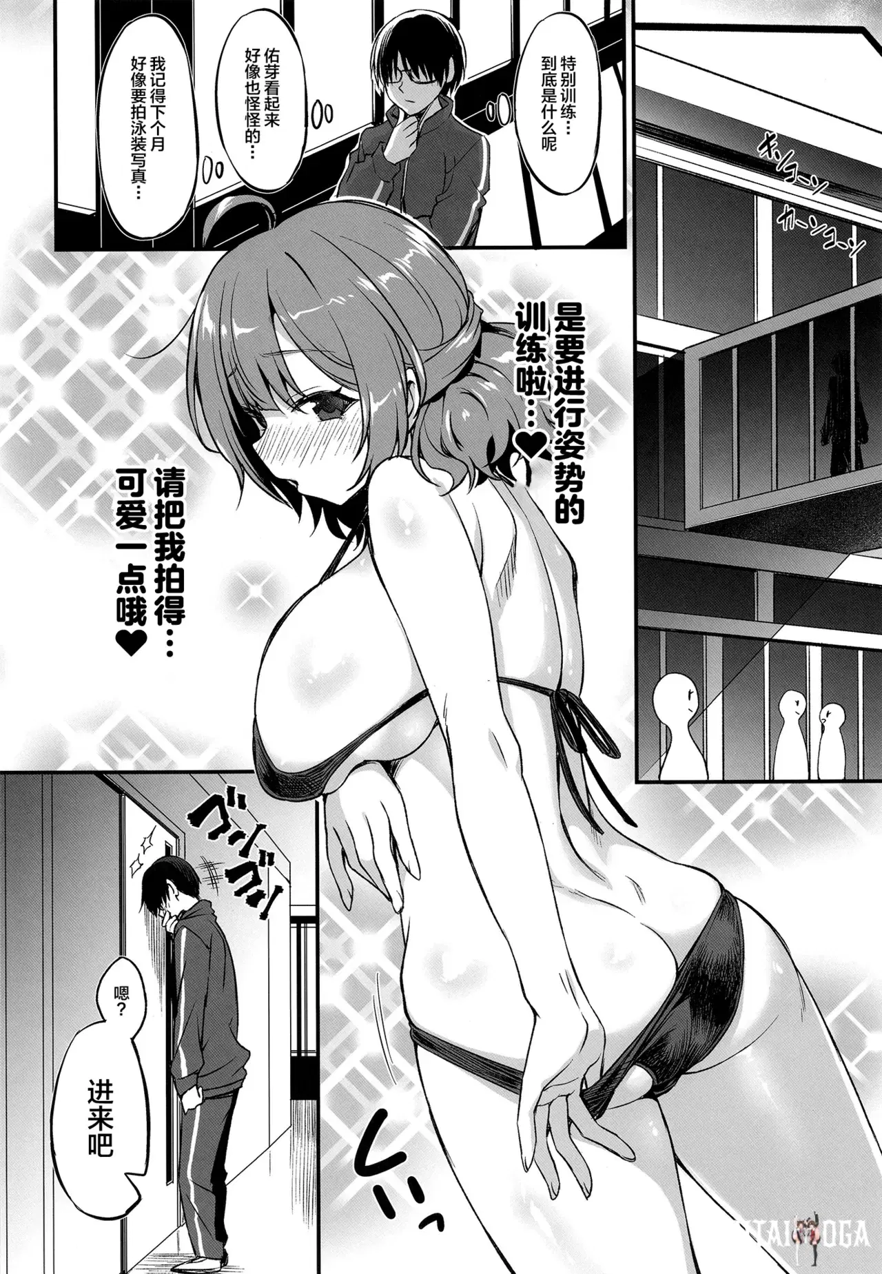 Image #5
