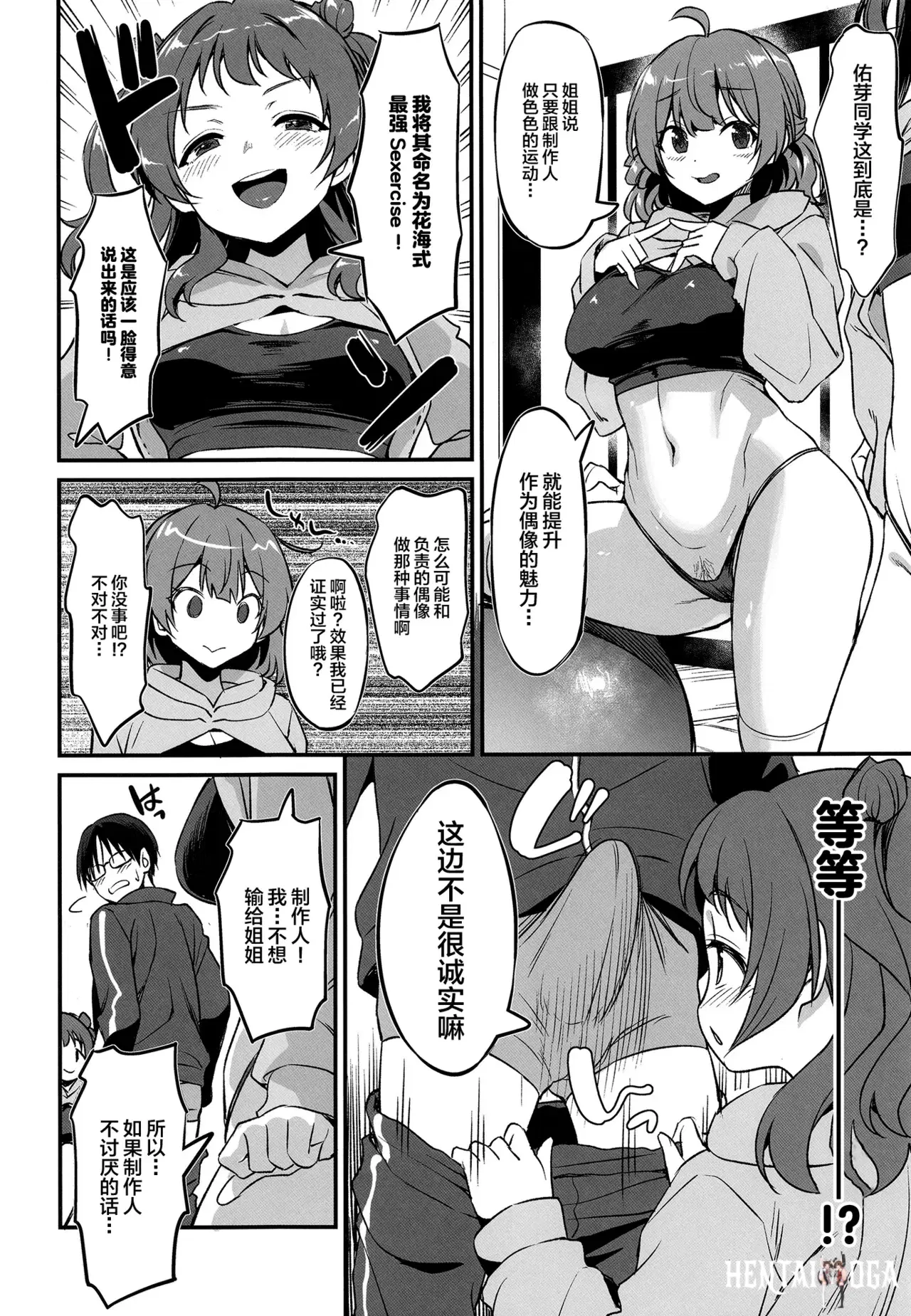 Image #7