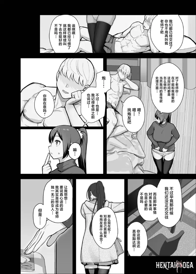 Image #14