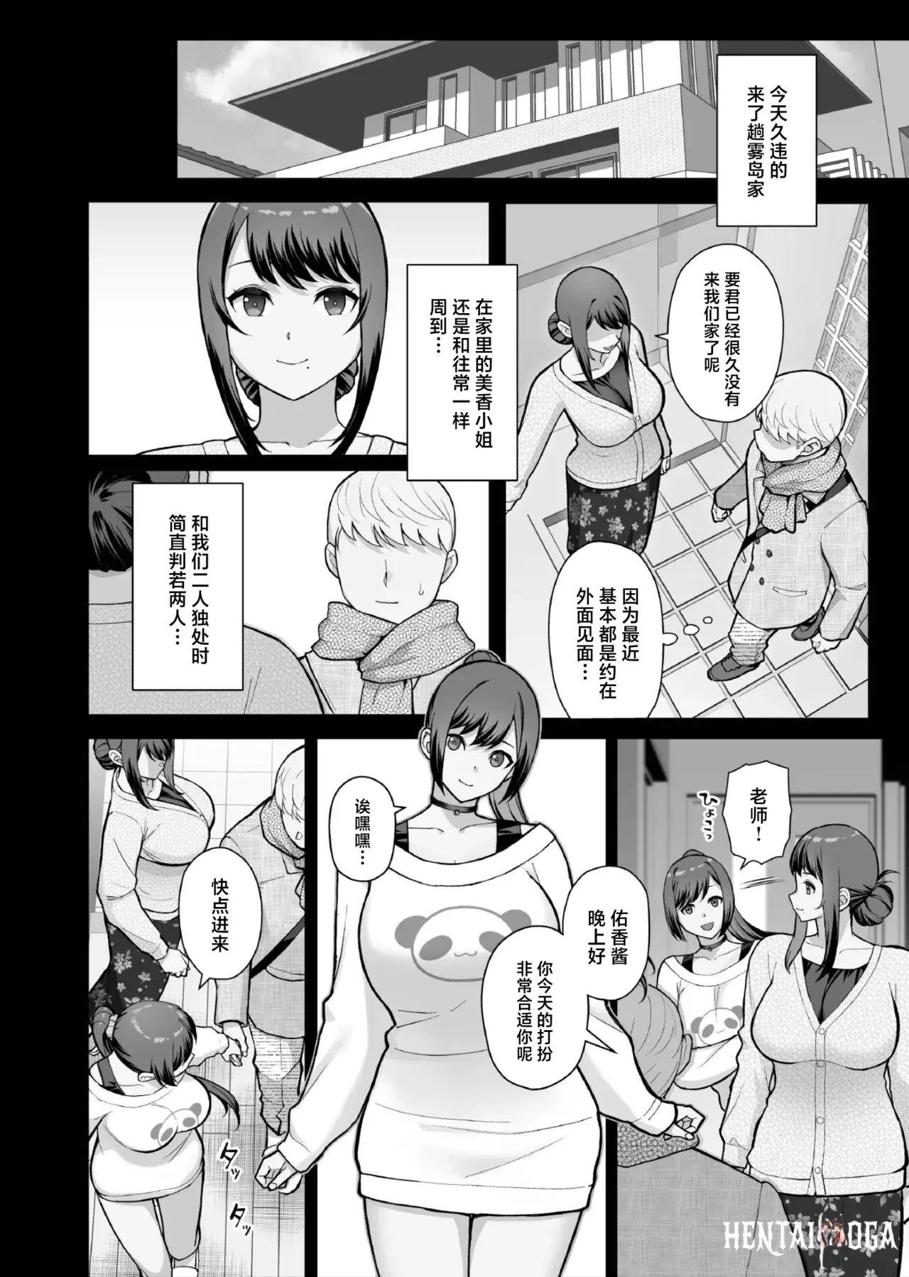 Image #16