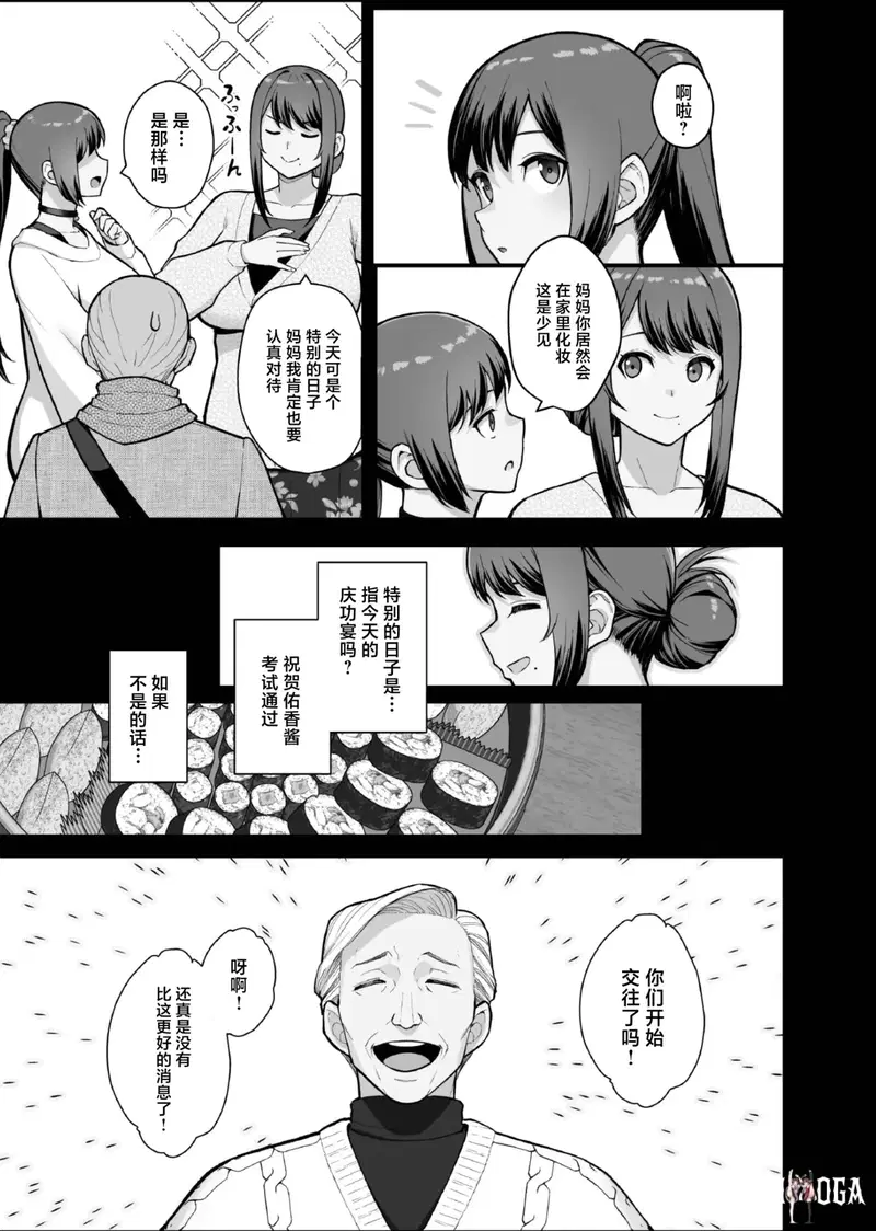 Image #17