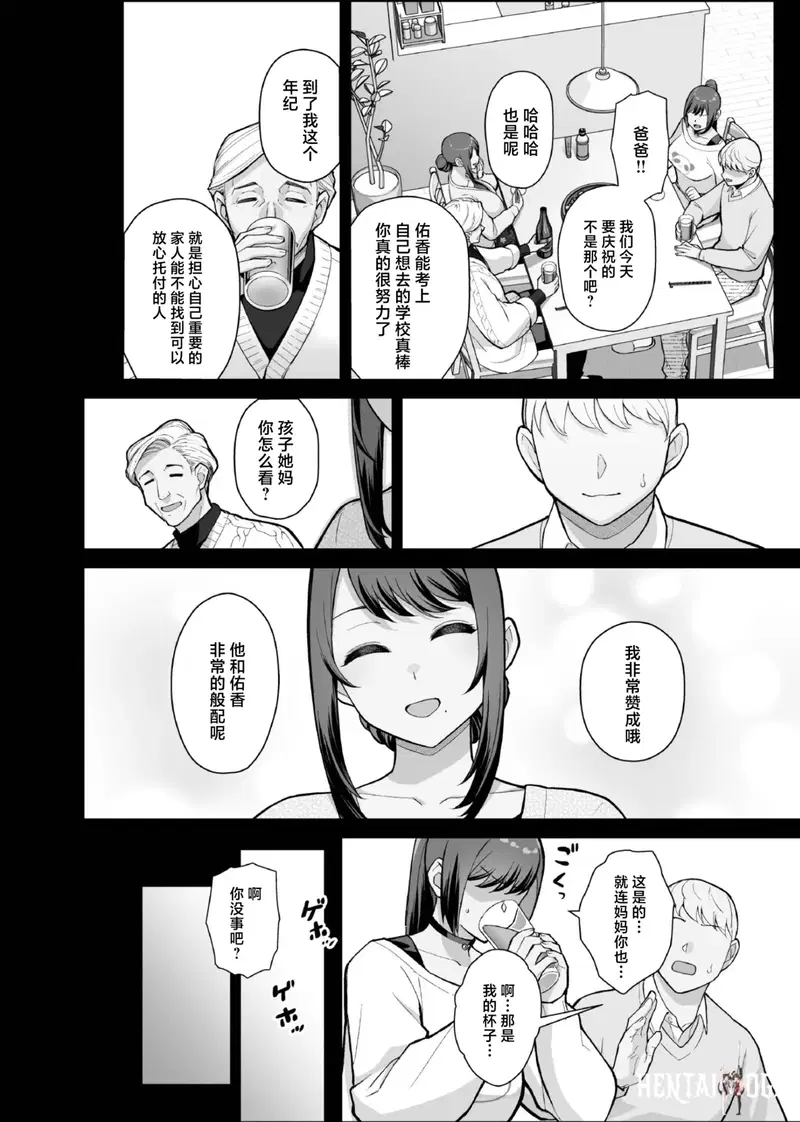 Image #18