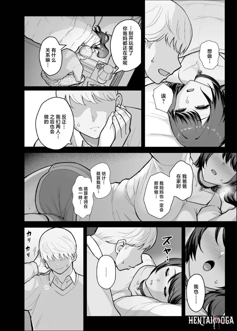 Image #20
