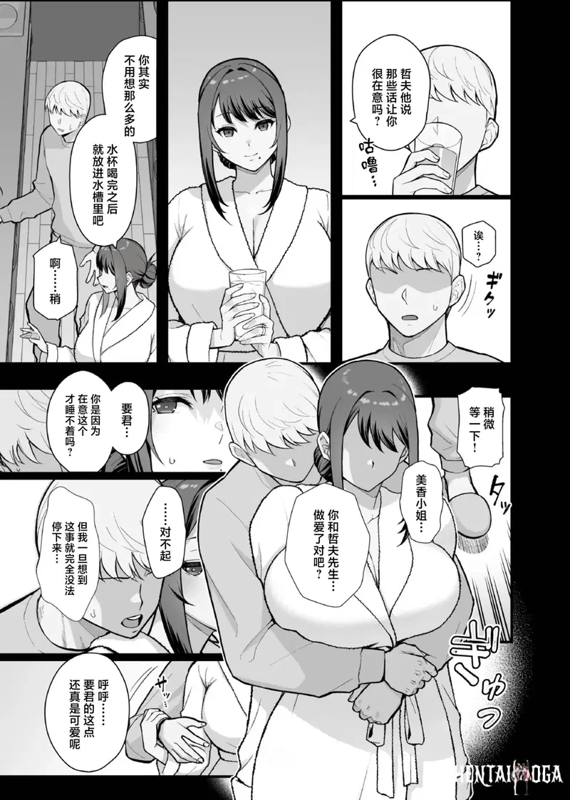 Image #27
