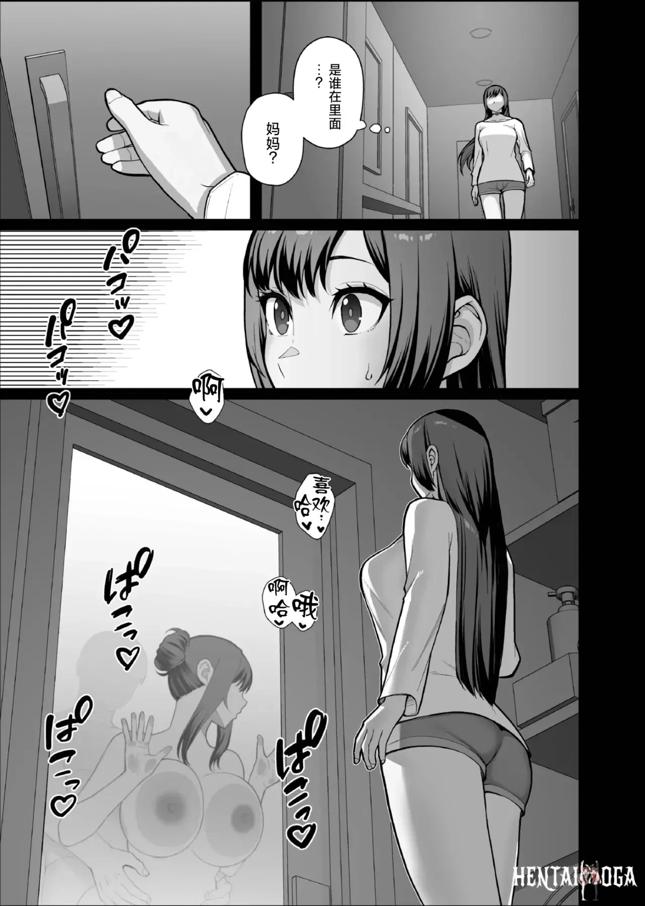 Image #43