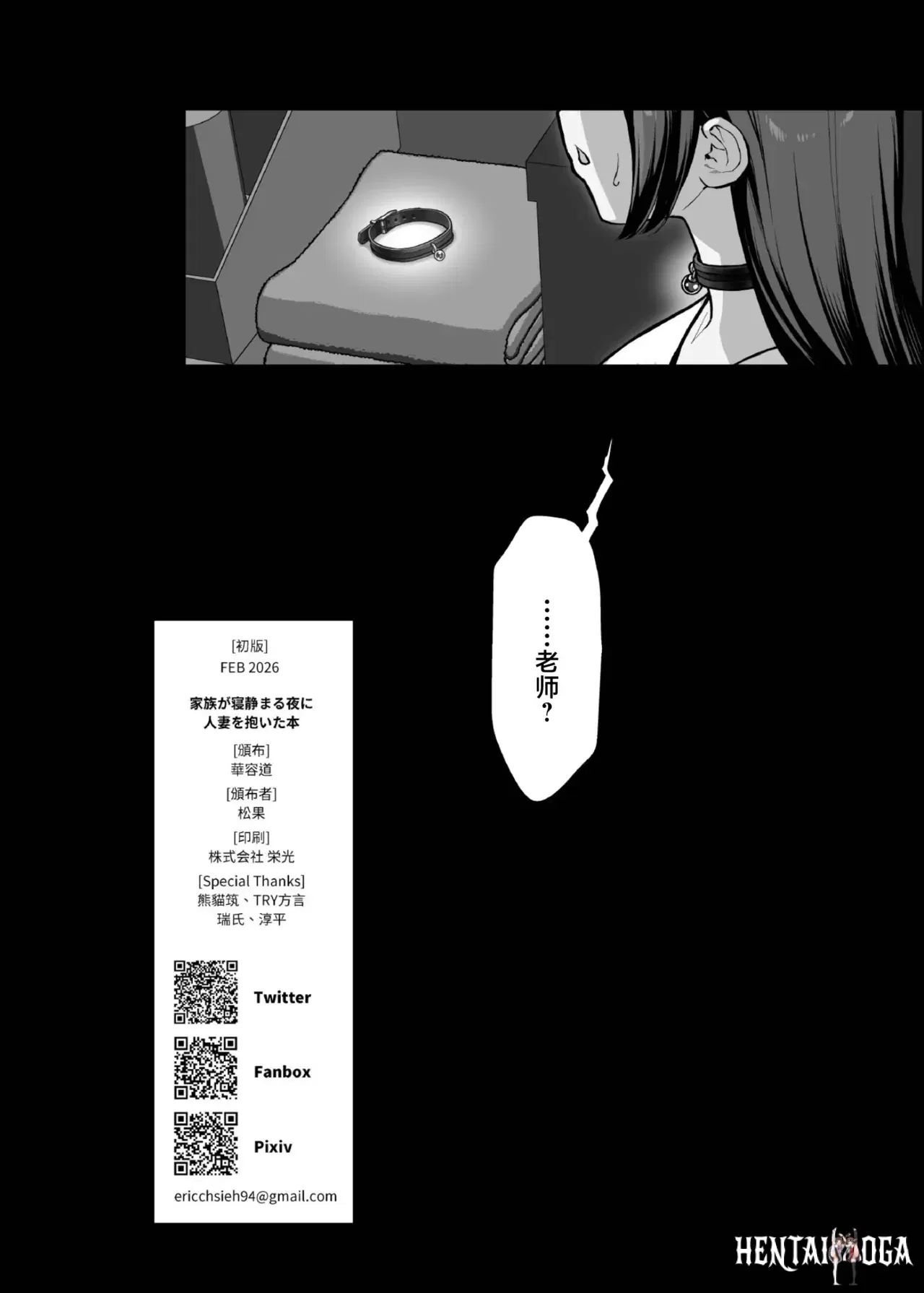 Image #46