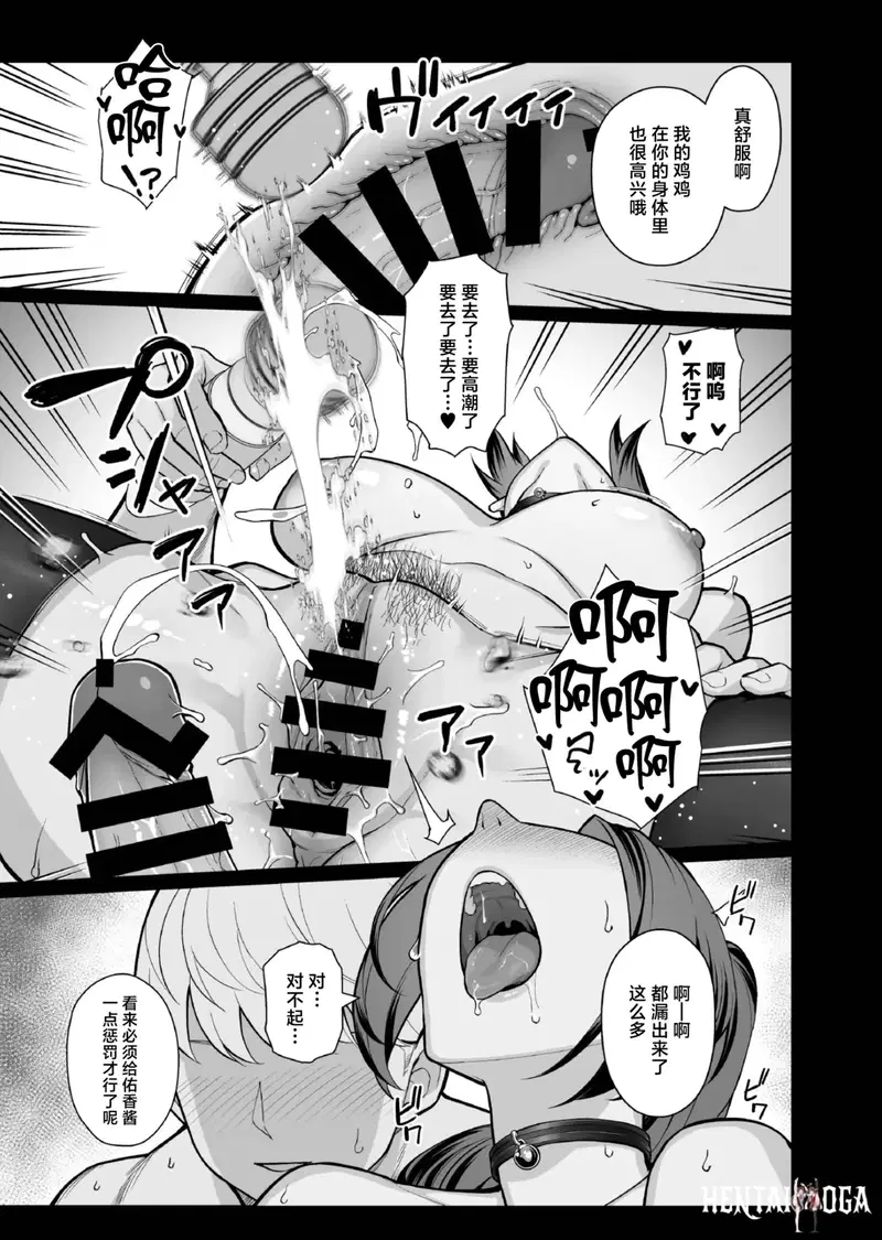 Image #9