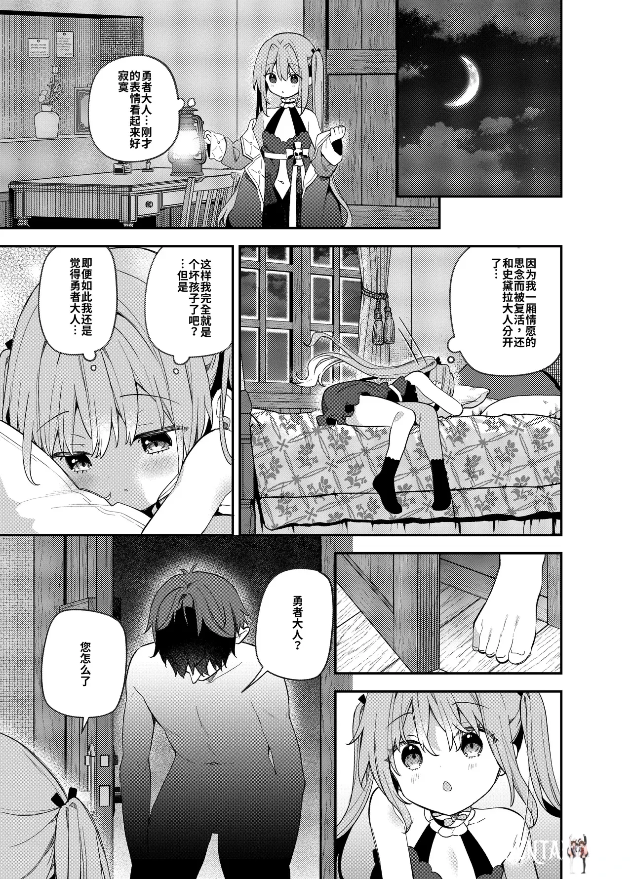 Image #10