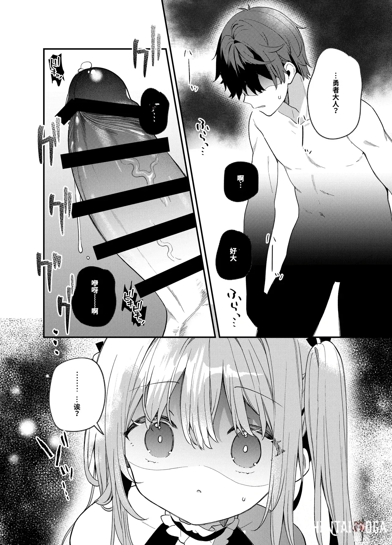 Image #11