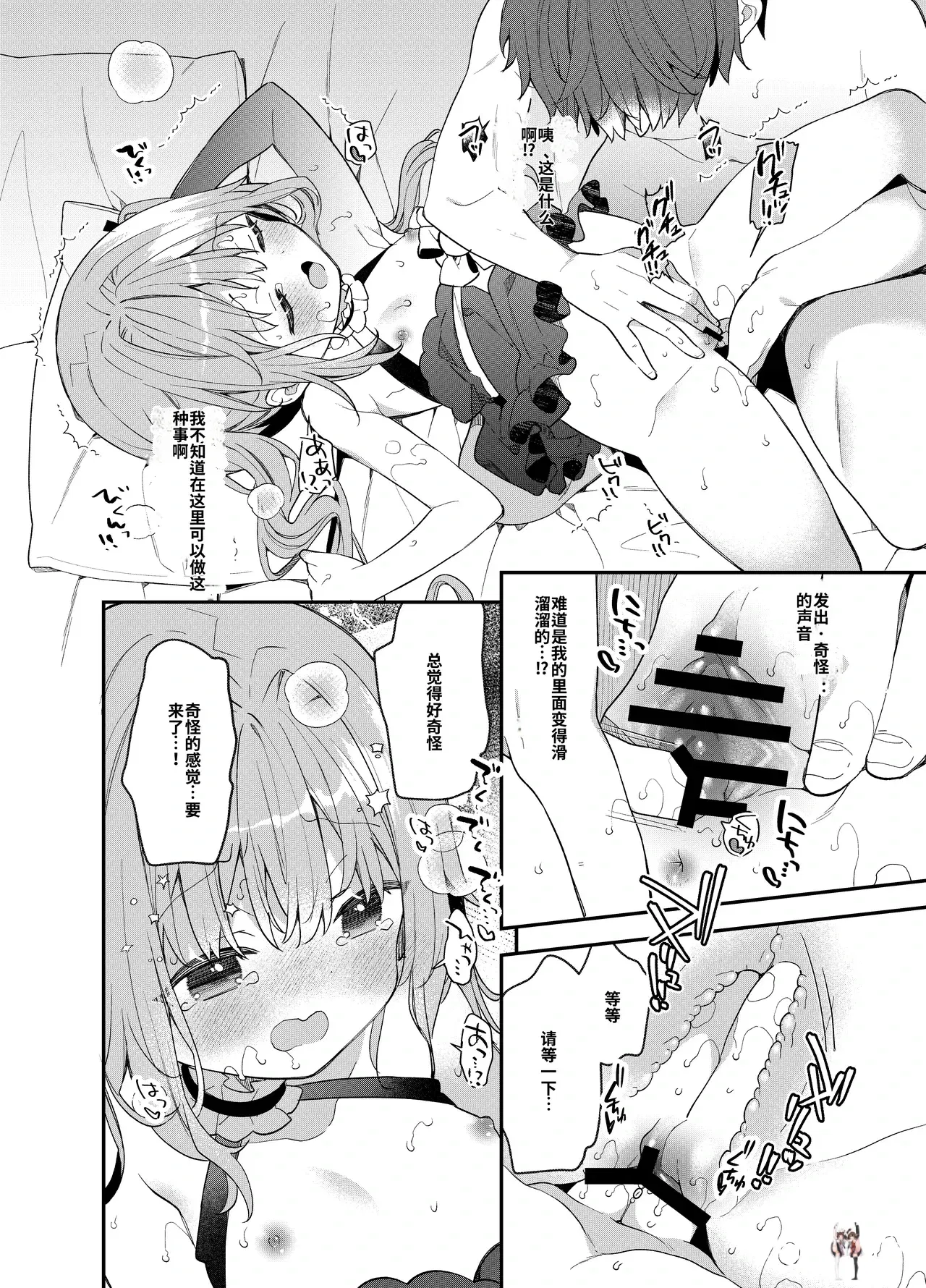 Image #15