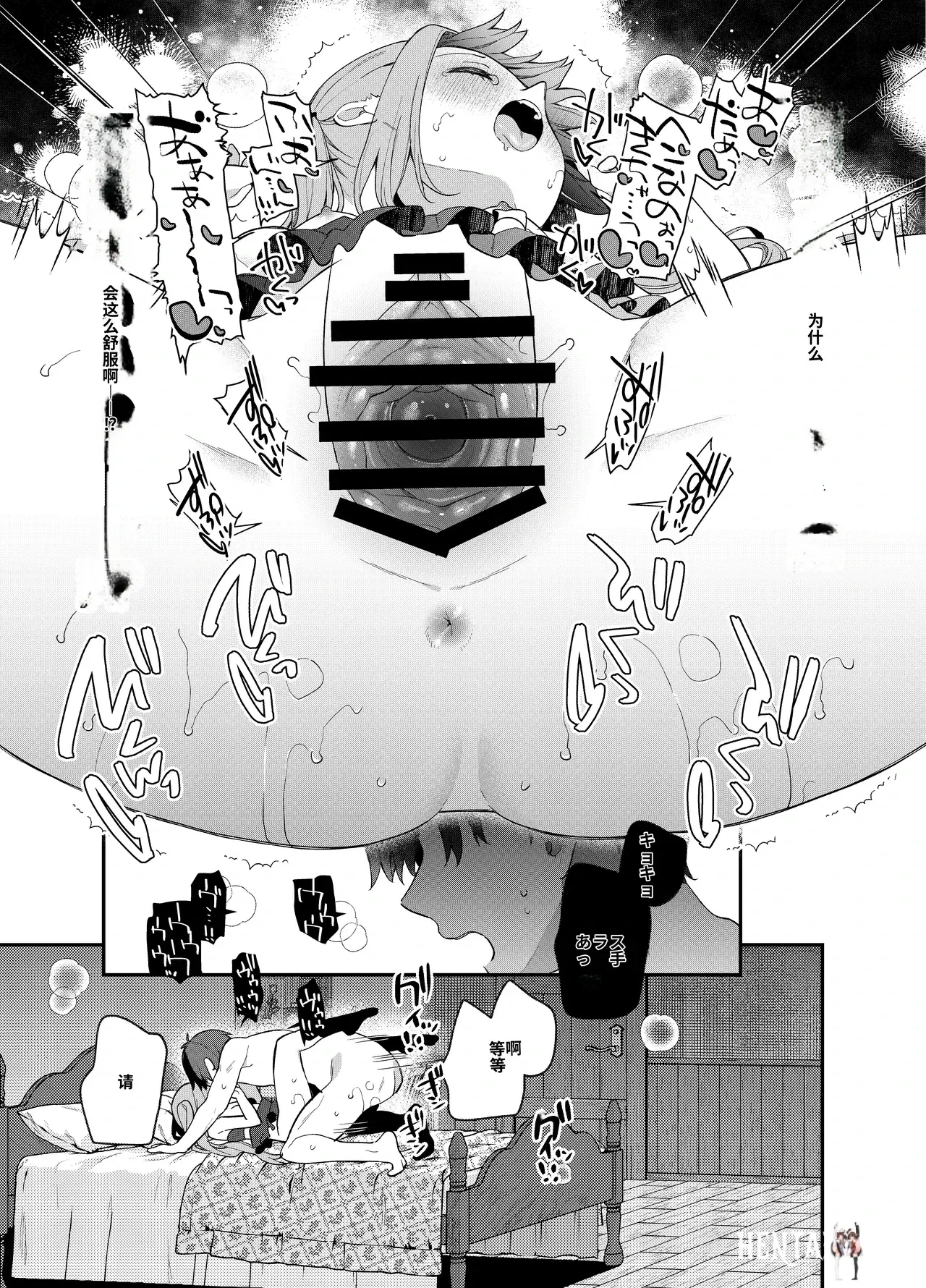Image #20