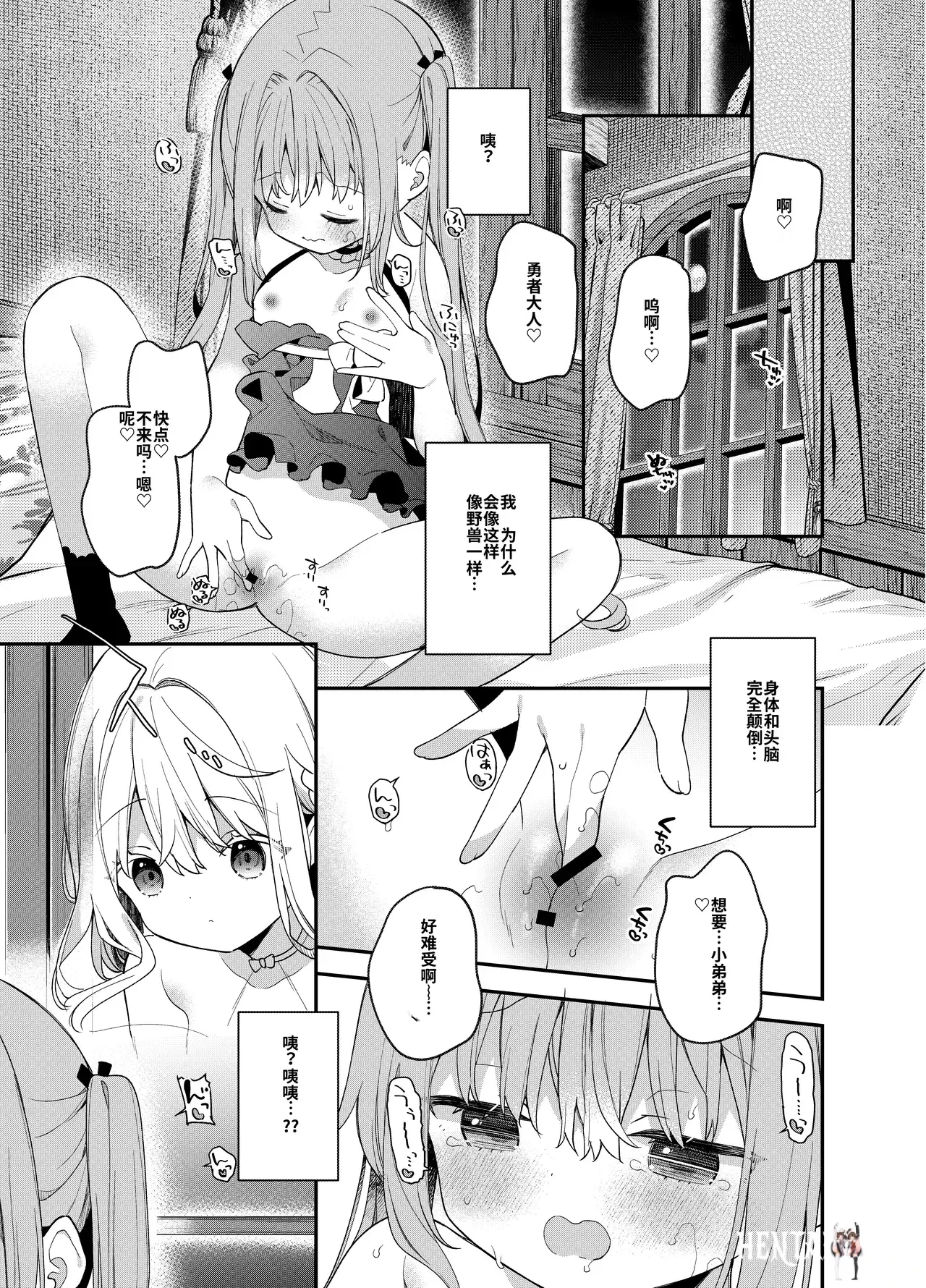 Image #32