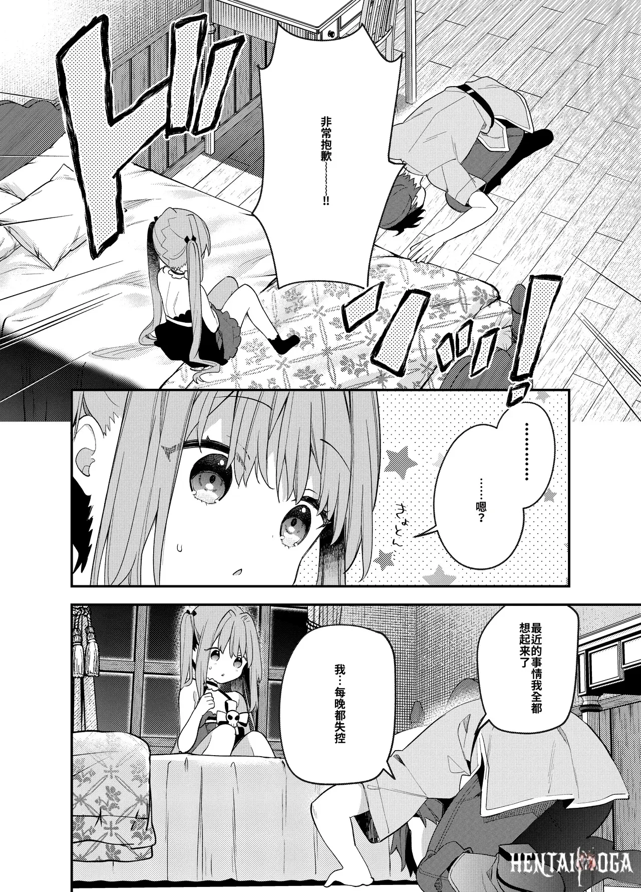Image #35
