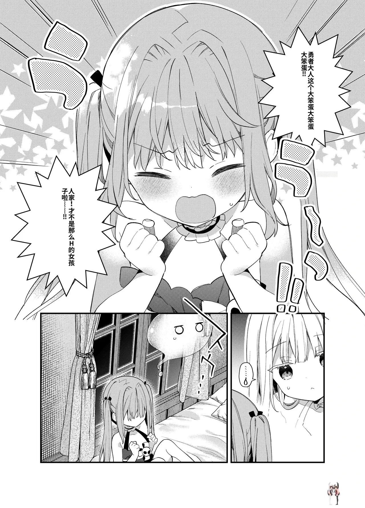 Image #37