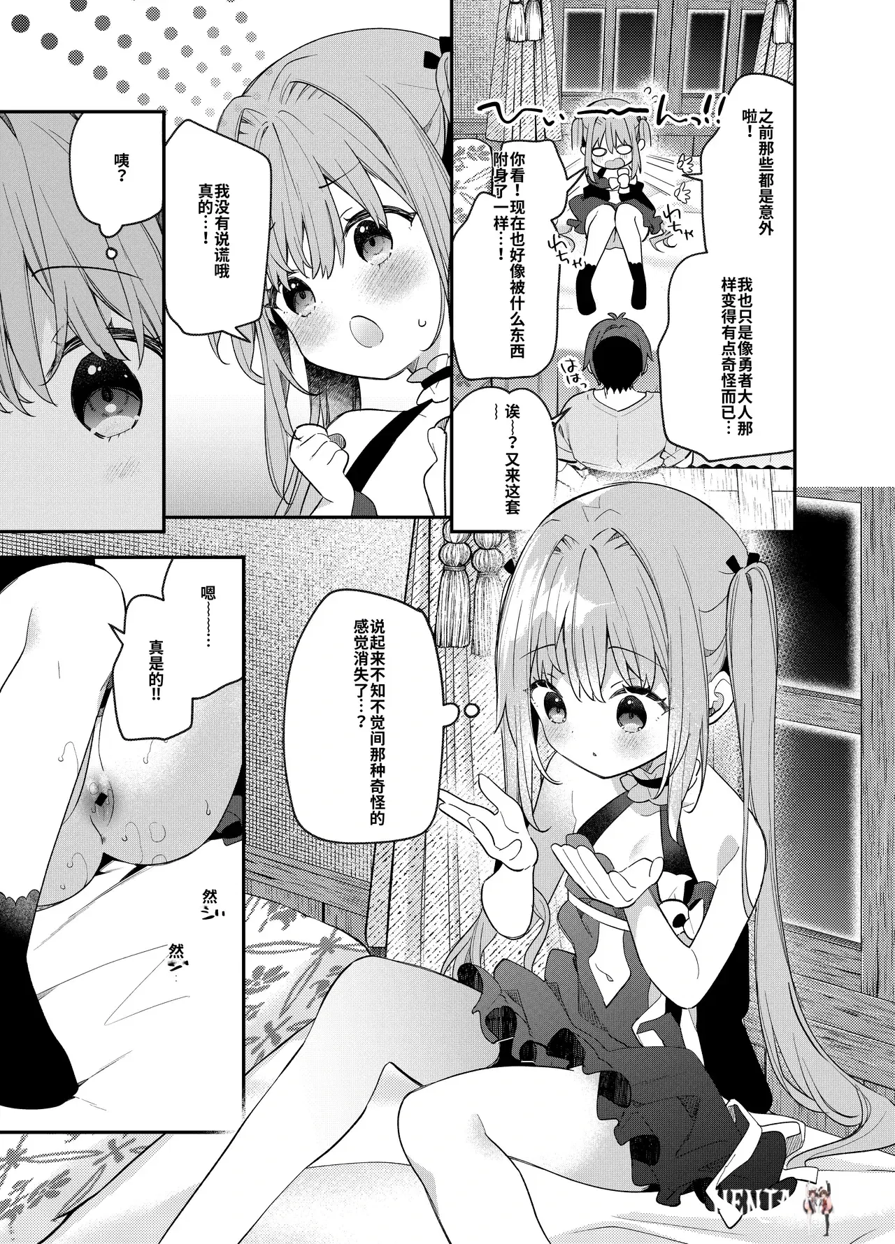 Image #38