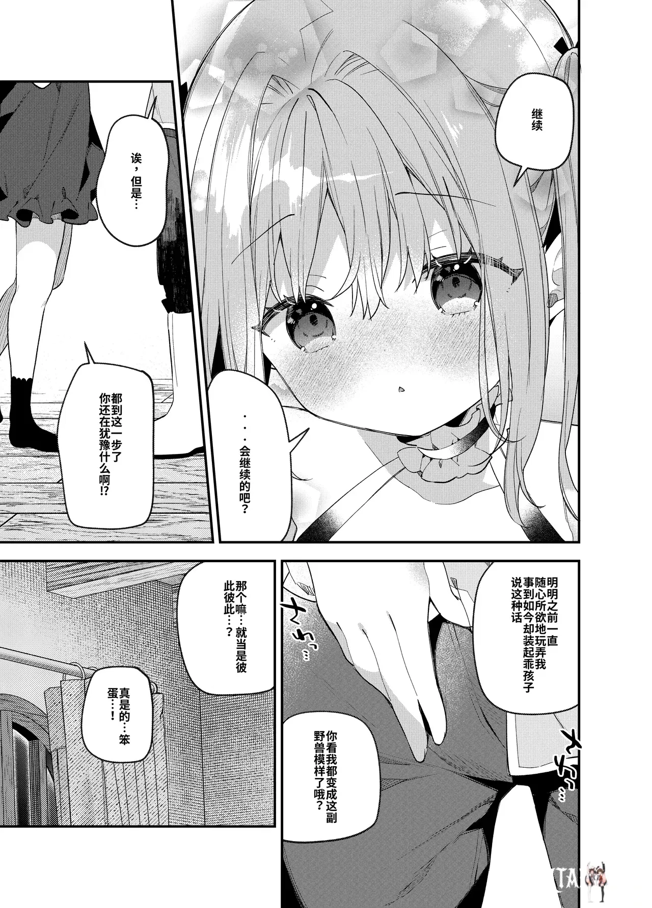 Image #40