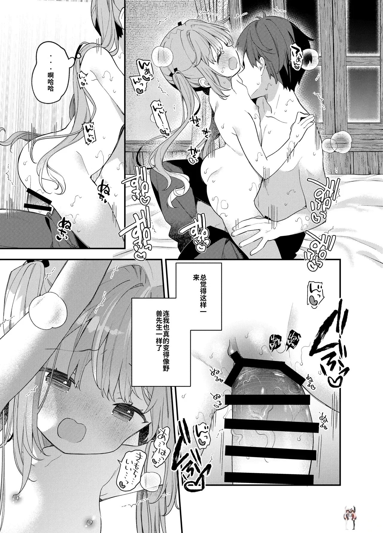 Image #46