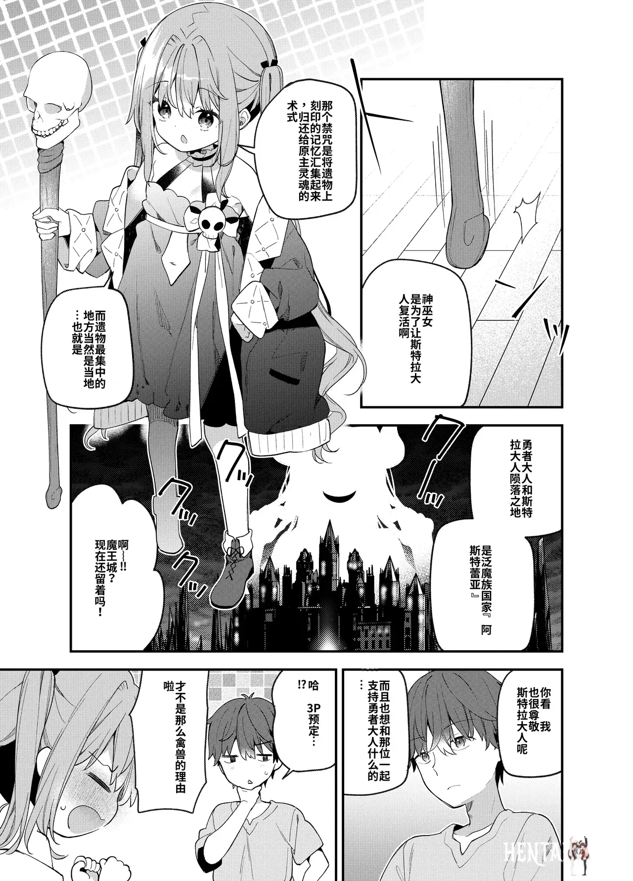 Image #52