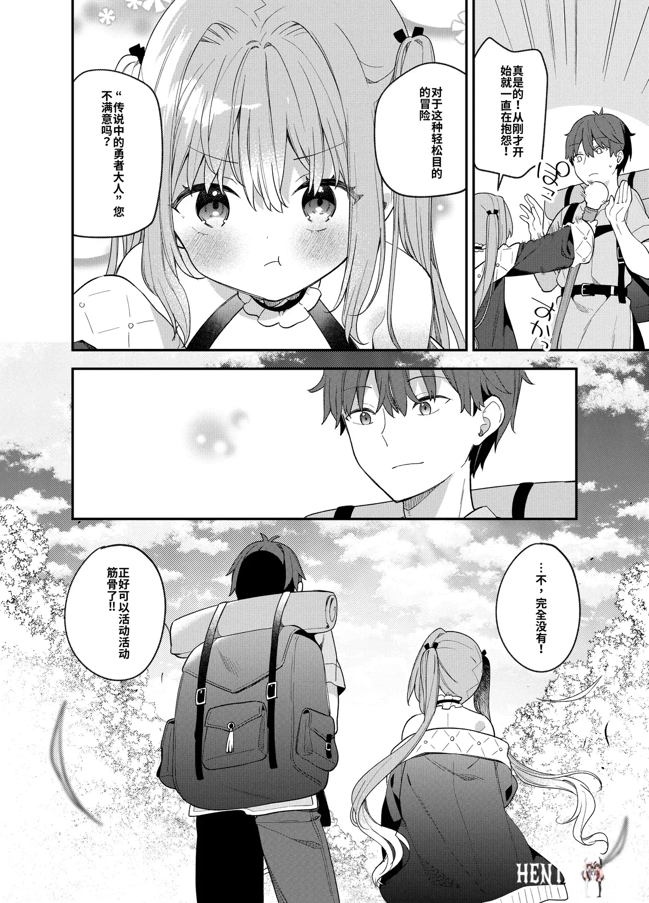 Image #53